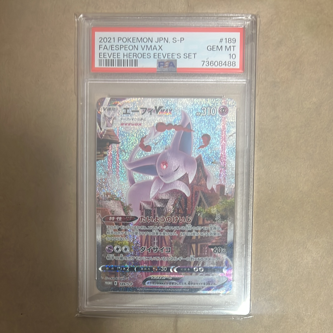 ゲンガー ☆ :1ED [e1 085/128](ポケモンカードe 第1弾「基本拡張