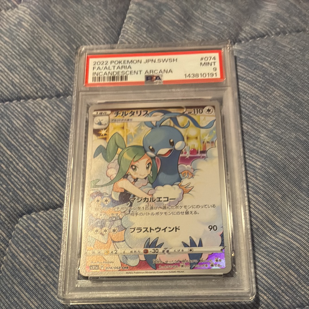 PSA10】チルタリス CHR [s11a 074/068](強化拡張パック『白熱の