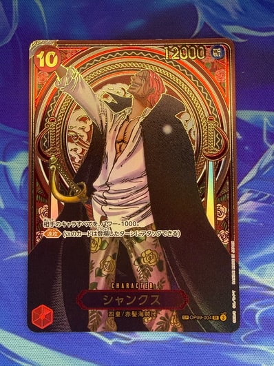 PSA10】シャンクス:金背景 SR-SPC :3周年スペシャルカード [OP09-004 PSA10】シャンクス:金背景 SR-SPC :3周年スペシャルカード [OP09-004