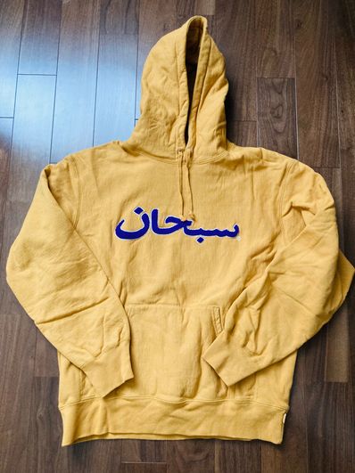 Supreme Arabic Logo Hooded Sweatshirt "Light Mustard"