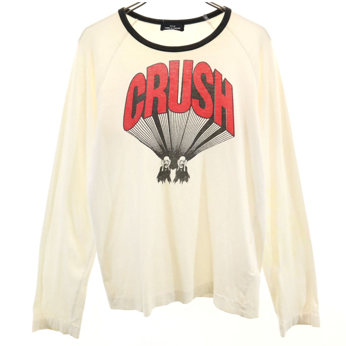 tricot COMME des GARCONS トリココムデギャルソン 2005年 00s 05ss 日本製 CRUSH 長袖 Tシャツ アイボリー ロンT