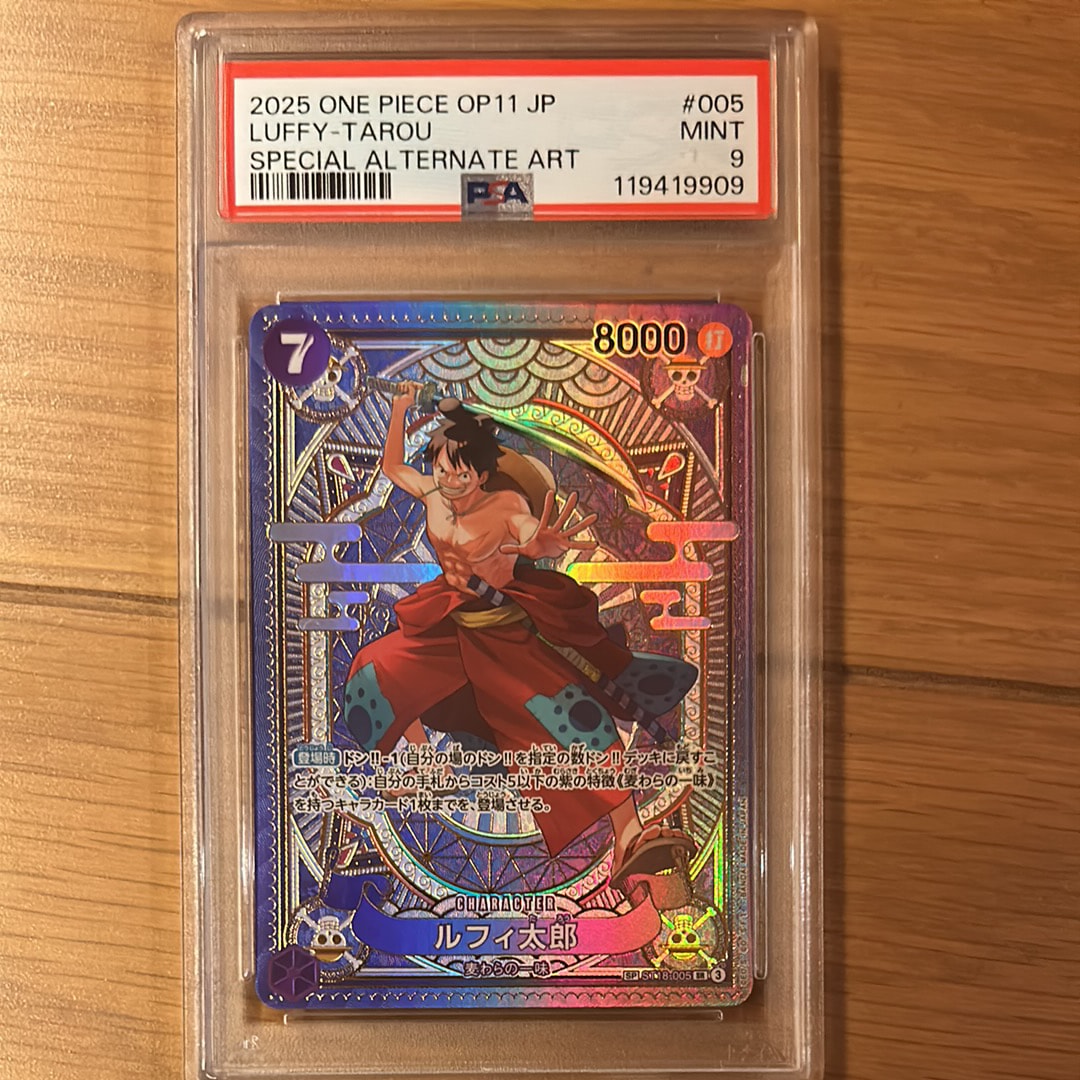 PSA10】ルフィ太郎 SR-SPC [ST18-005](ブースターパック「神速の拳