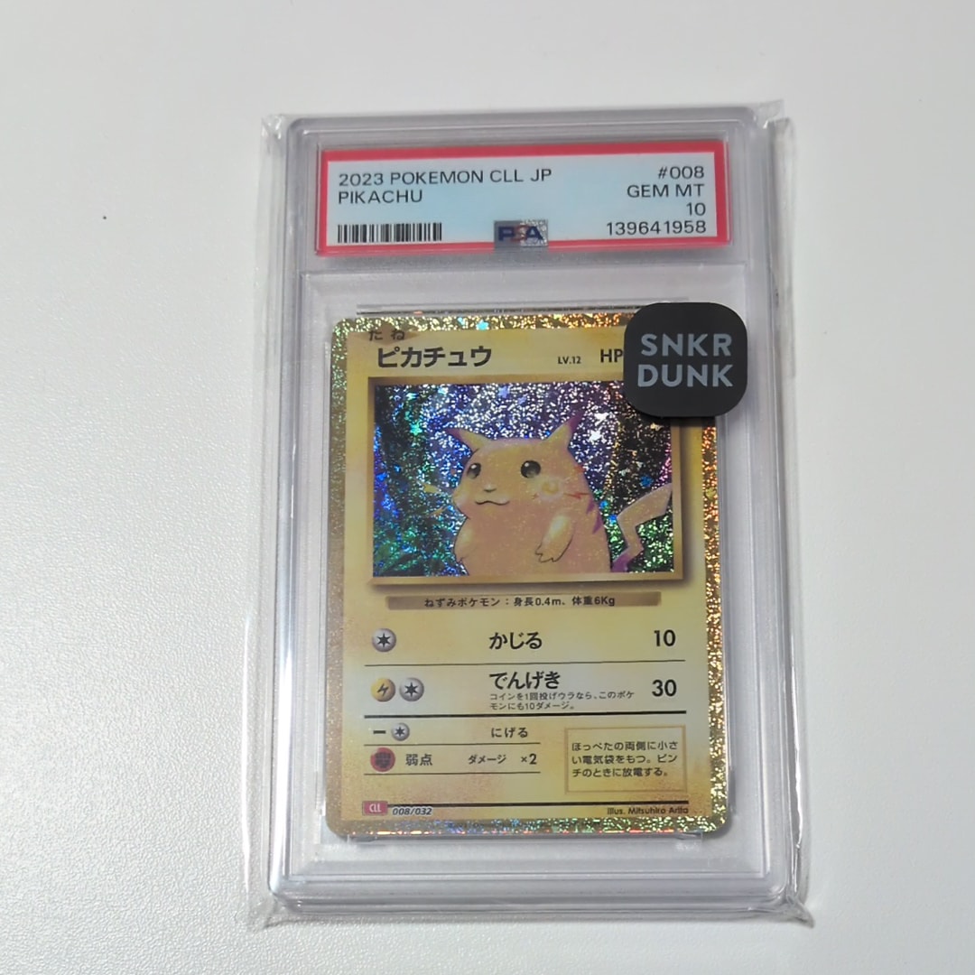 ピカチュウ [CLL 008/032](ポケモンカードゲーム Classic)