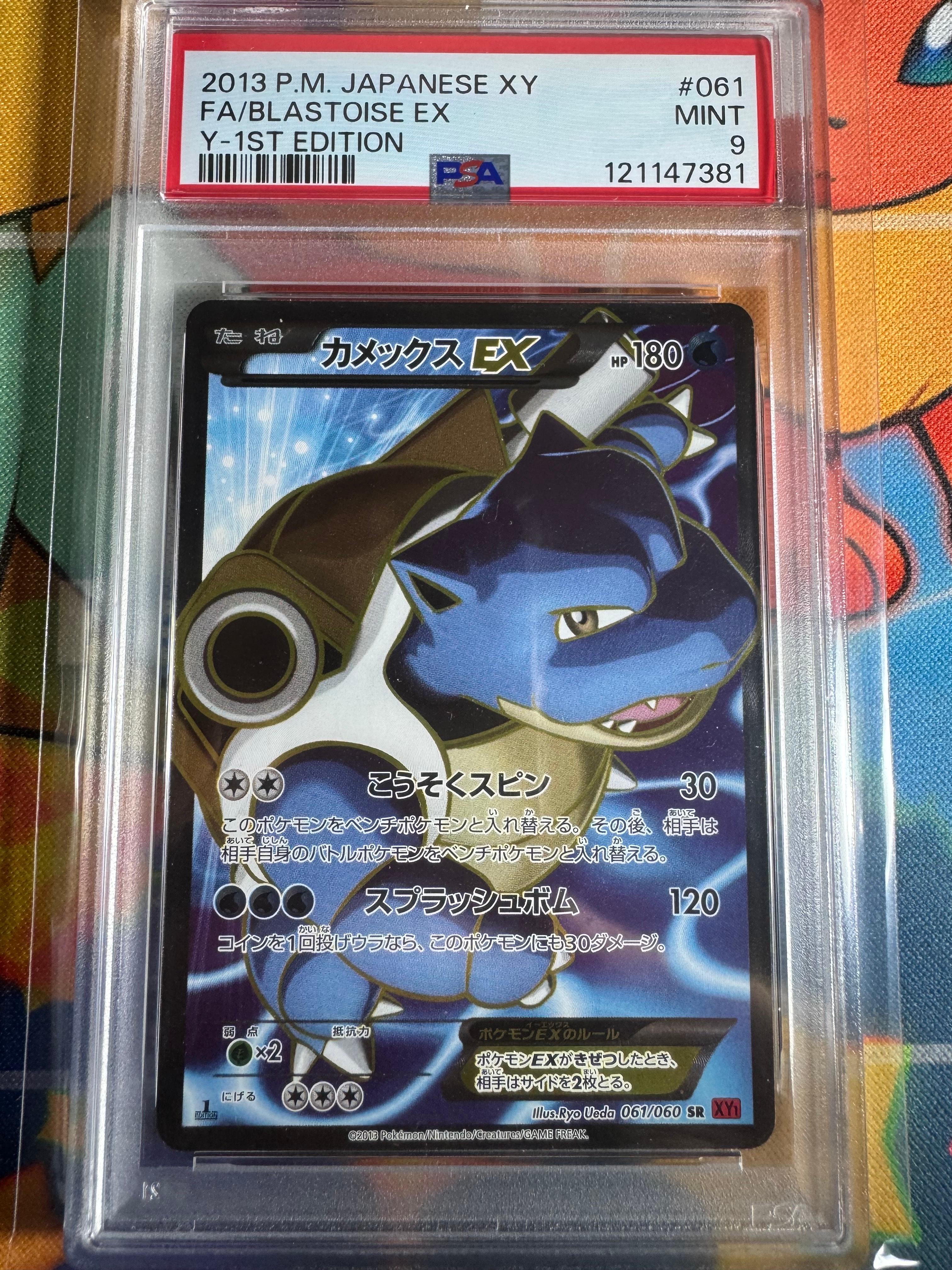 PSA9 カメックスEX SR コレクションY 061 2013 PSA9 カメックスEX SR
