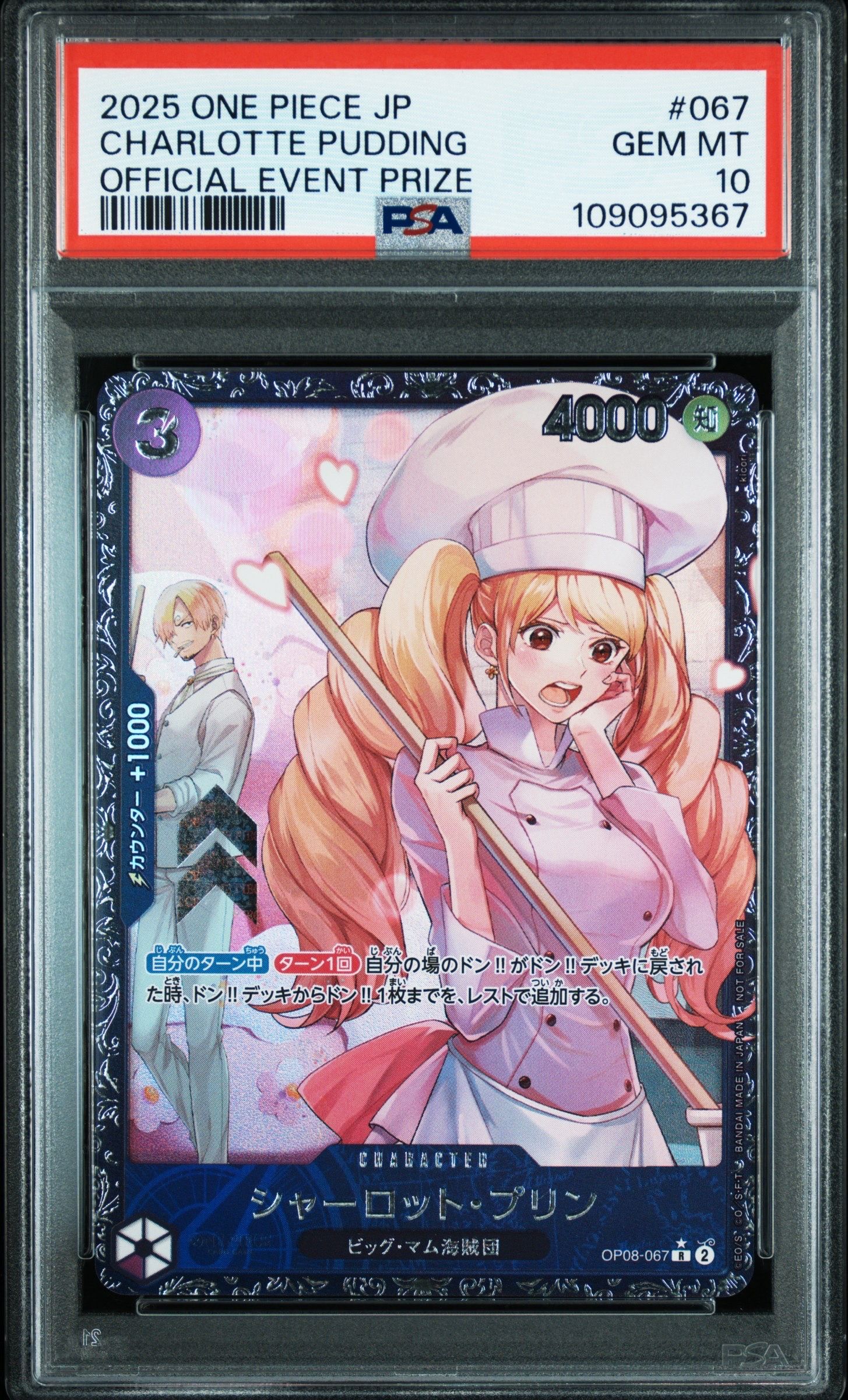 PSA 10]Charlotte Pudding R [OP08-067](Promotional Card 
