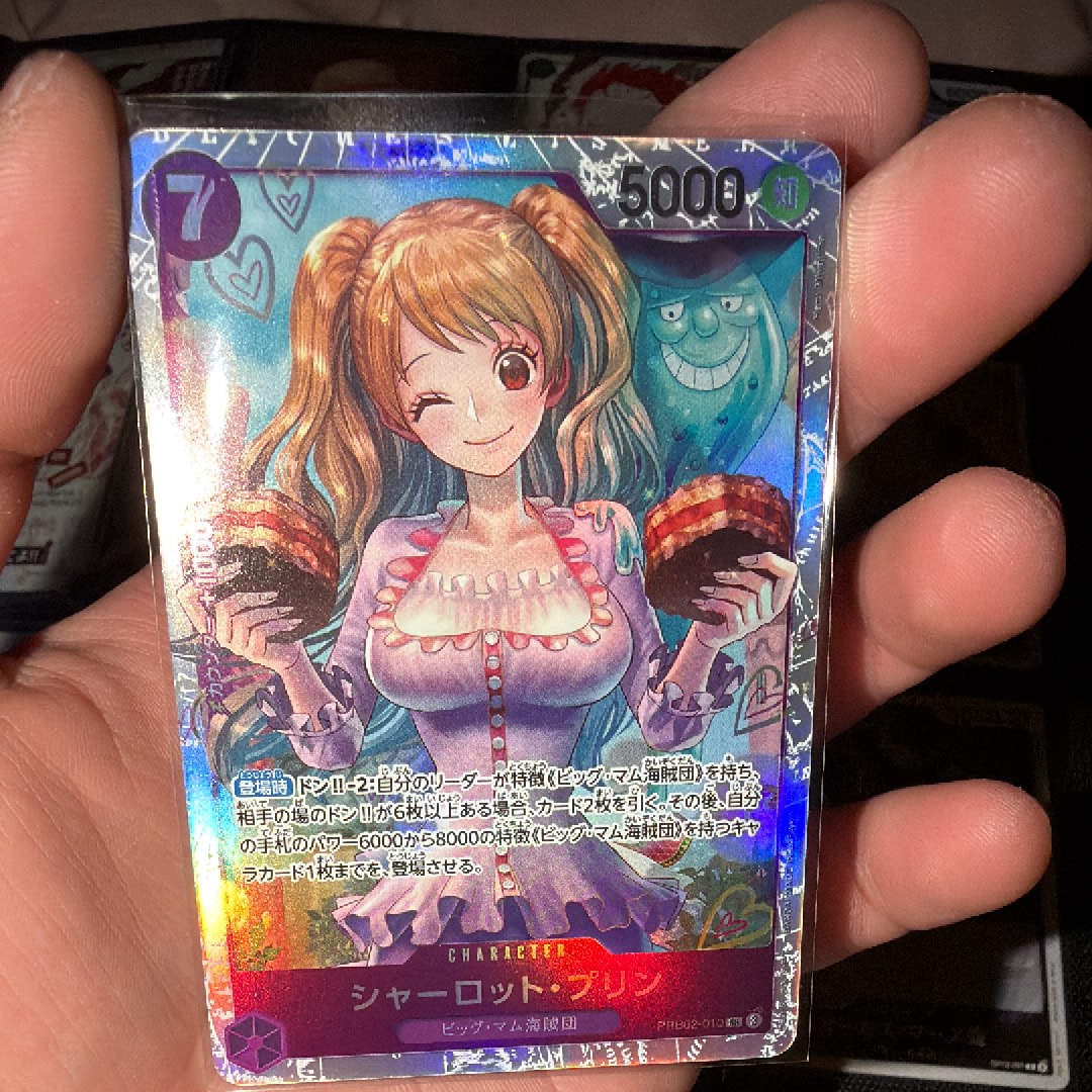 シャーロット・プリン SR [PRB02-010](プレミアムブースター「ONE PIECE CARD THE BEST vol.2」)