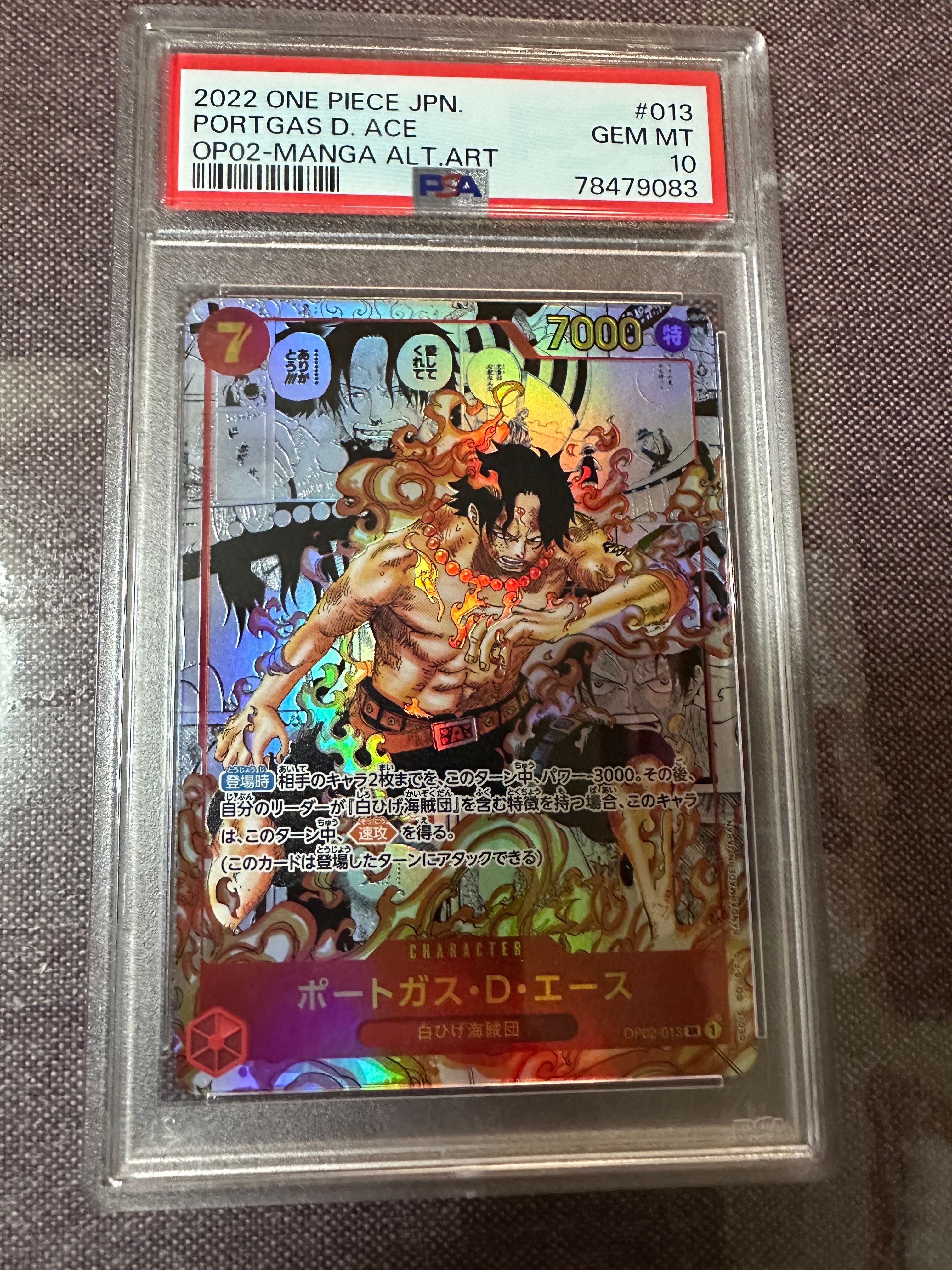 ポートガス・D・エース SR-SP (コミパラ) [OP02-013](ブースターパック「頂上決戦」)