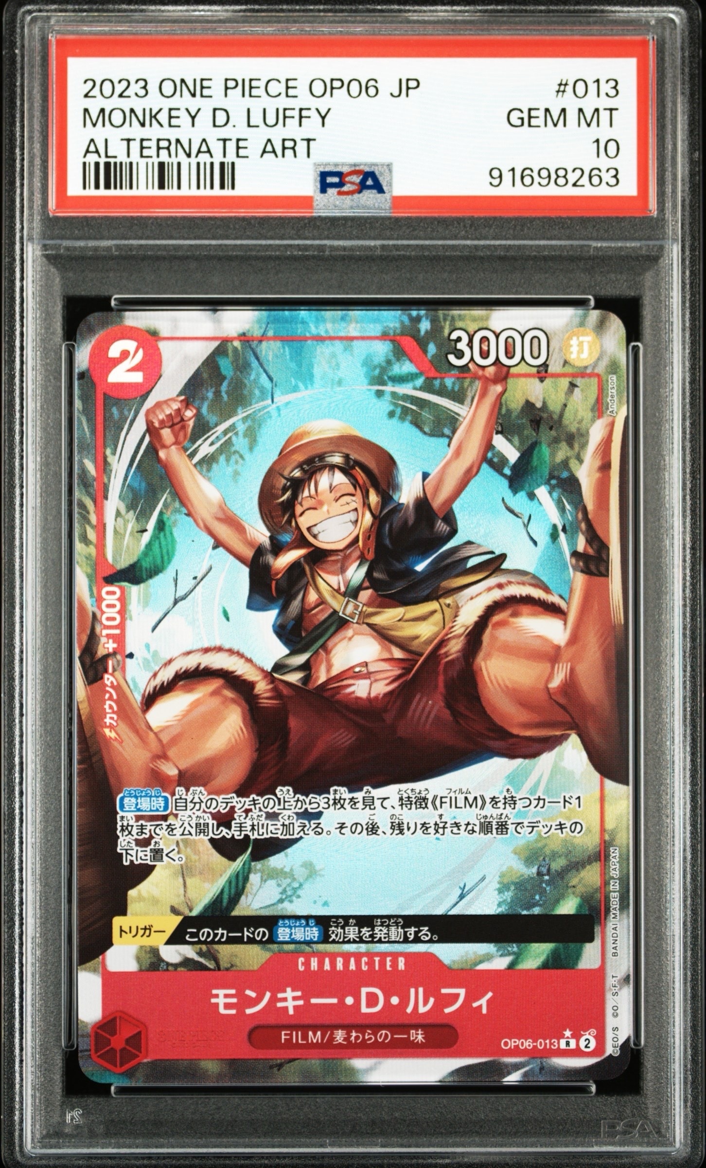 Monkey D Luffy R-P [OP06-013] (Booster Pack Wings of Captain)