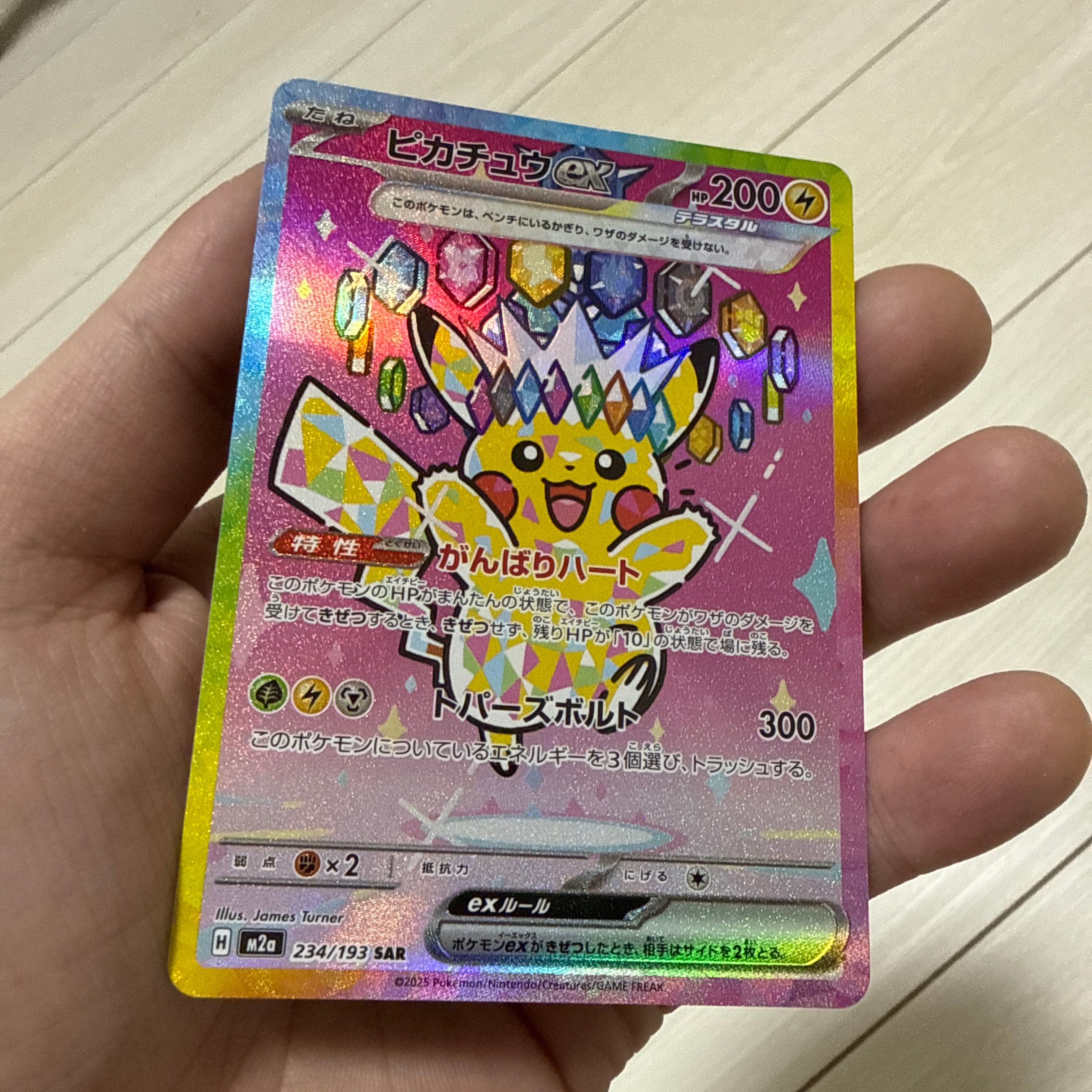 MリザードンEX[XY-20th 011/072](ポケットモンスターカードゲーム