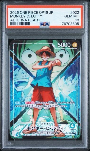 PSA10】モンキー・D・ルフィ L-P [OP16-022](ブースターパック「決戦の
