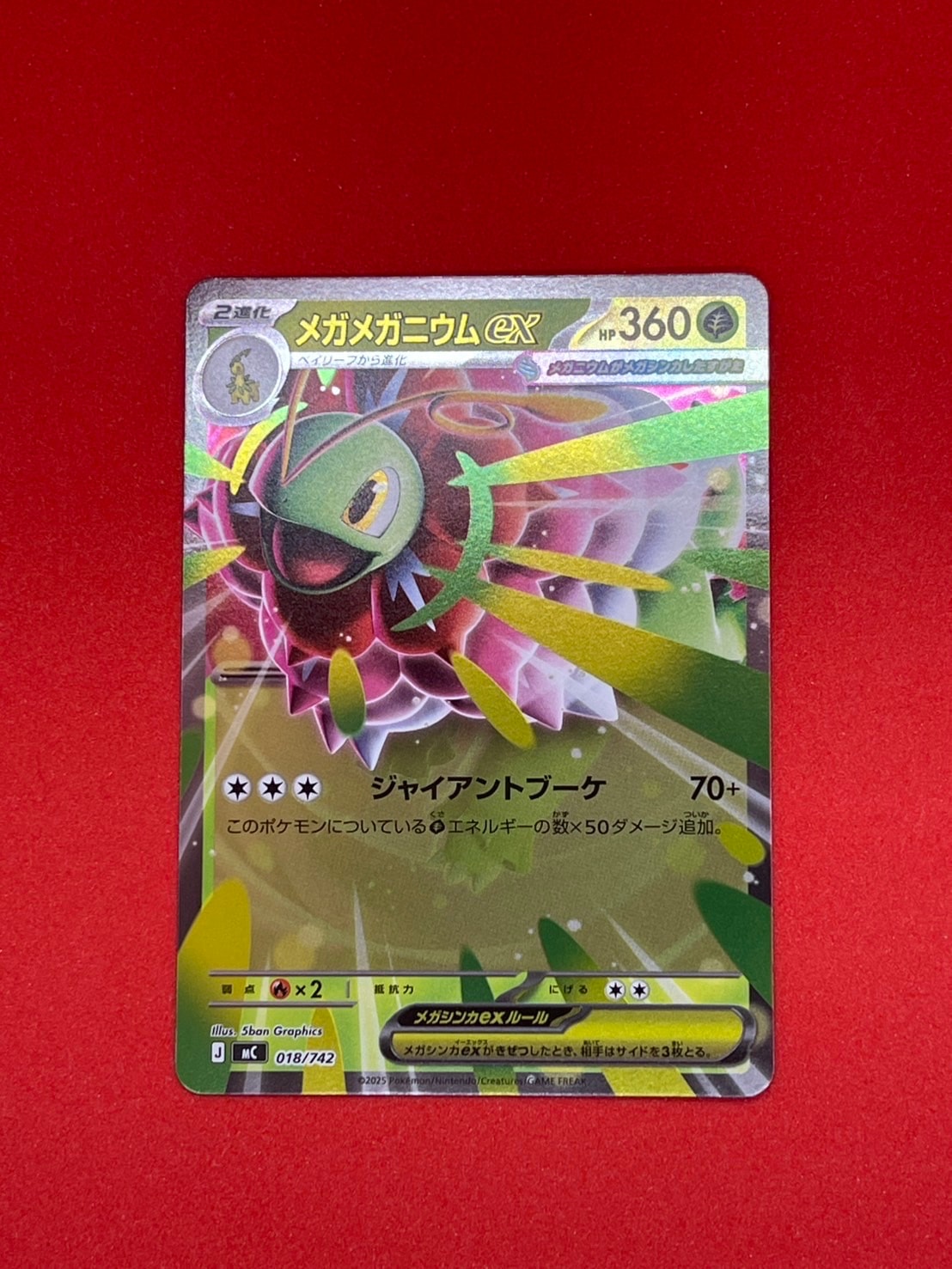 PSA10】ピカチュウ: プロモ[323 S-P](プロモーションカード