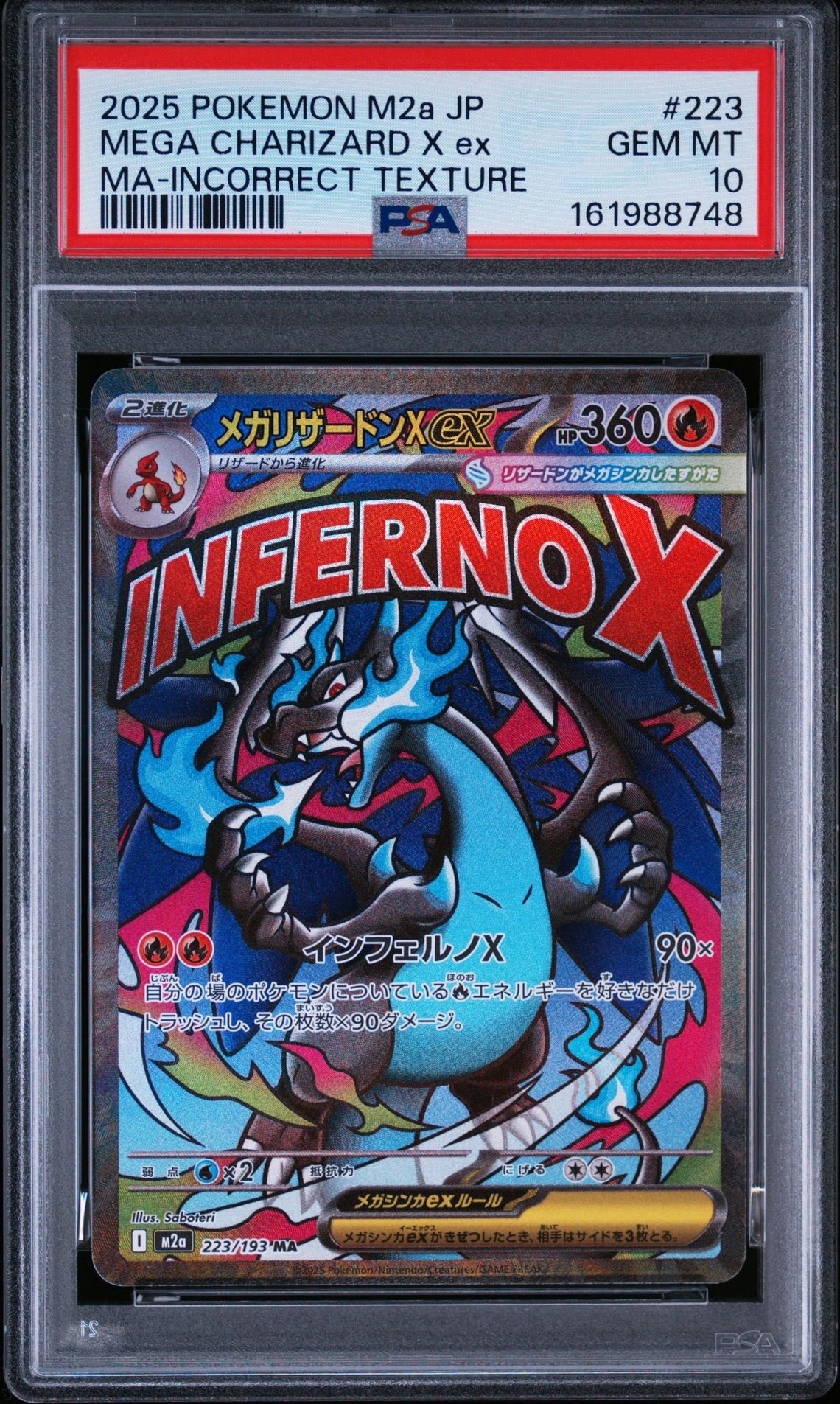 PSA10】ルギアV RR[s12 079/098](拡張パック「パラダイムトリガー」) 1