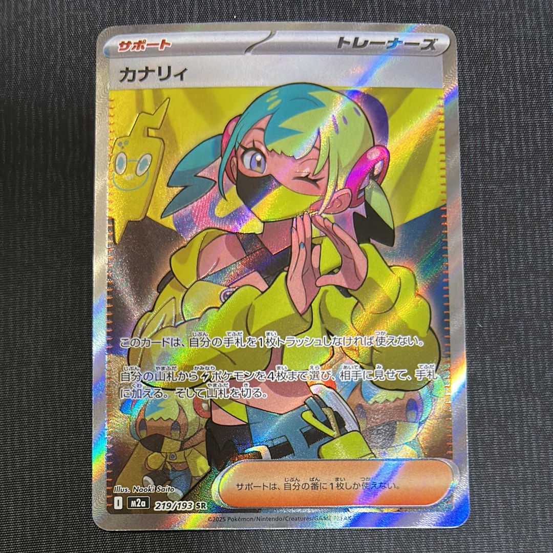 PSA10】サンダース: プロモ [SV-P 064](「YU NAGABA×ポケモンカード