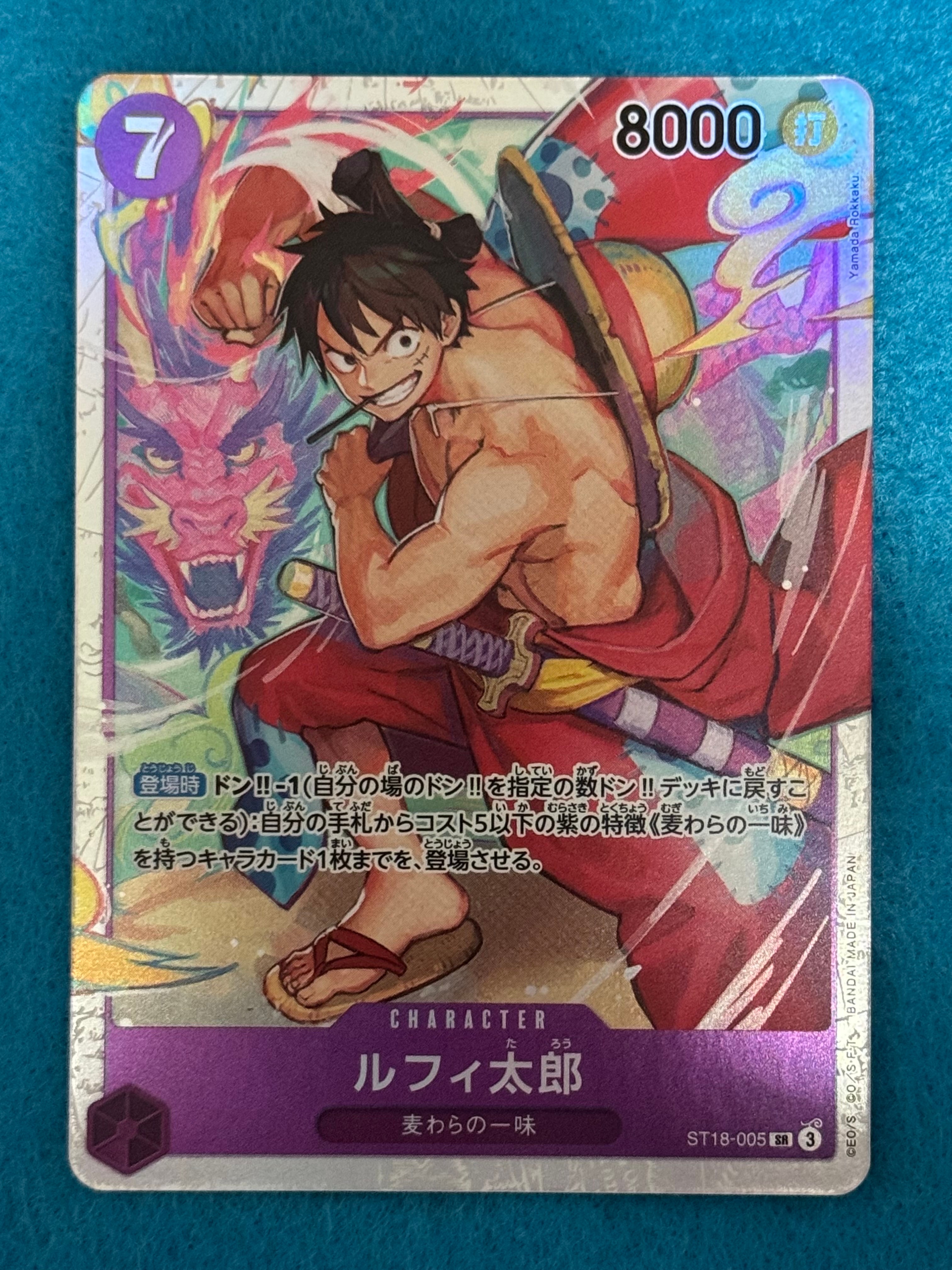 PSA9】ルフィ太郎 SR-SPC [ST18-005](ブースターパック「神速の拳」) 1