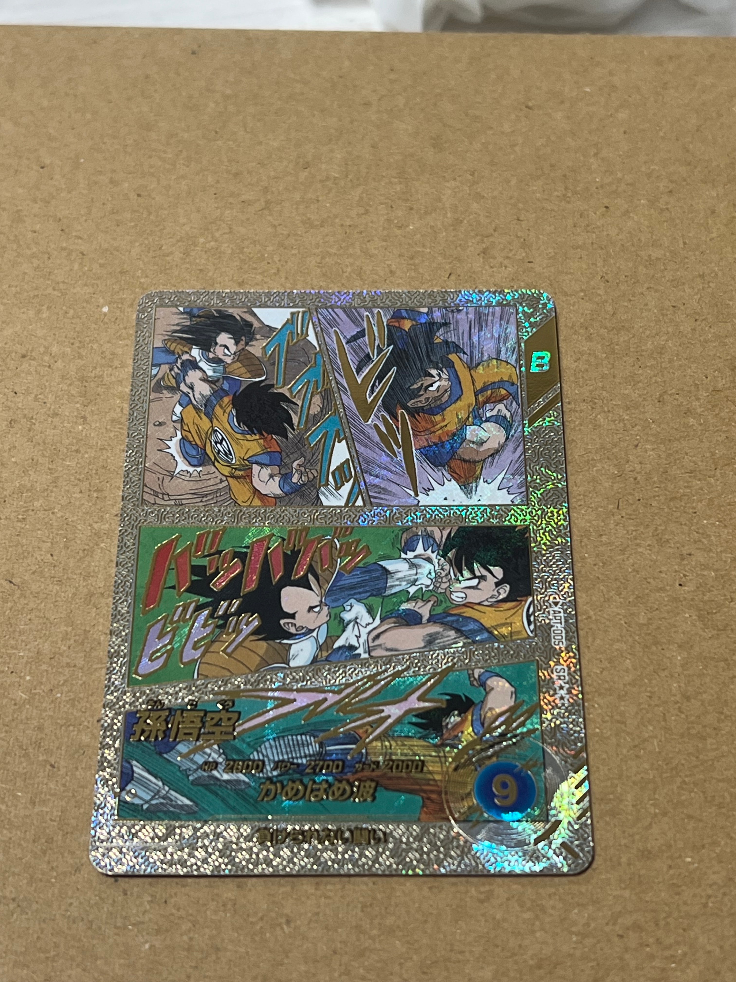 apt-008　孫悟飯:少年期　アドバンスパック40th パラレル APT-008 パラレル 孫悟飯:少年期 ドラゴンボールダイバーズ アドバンス
