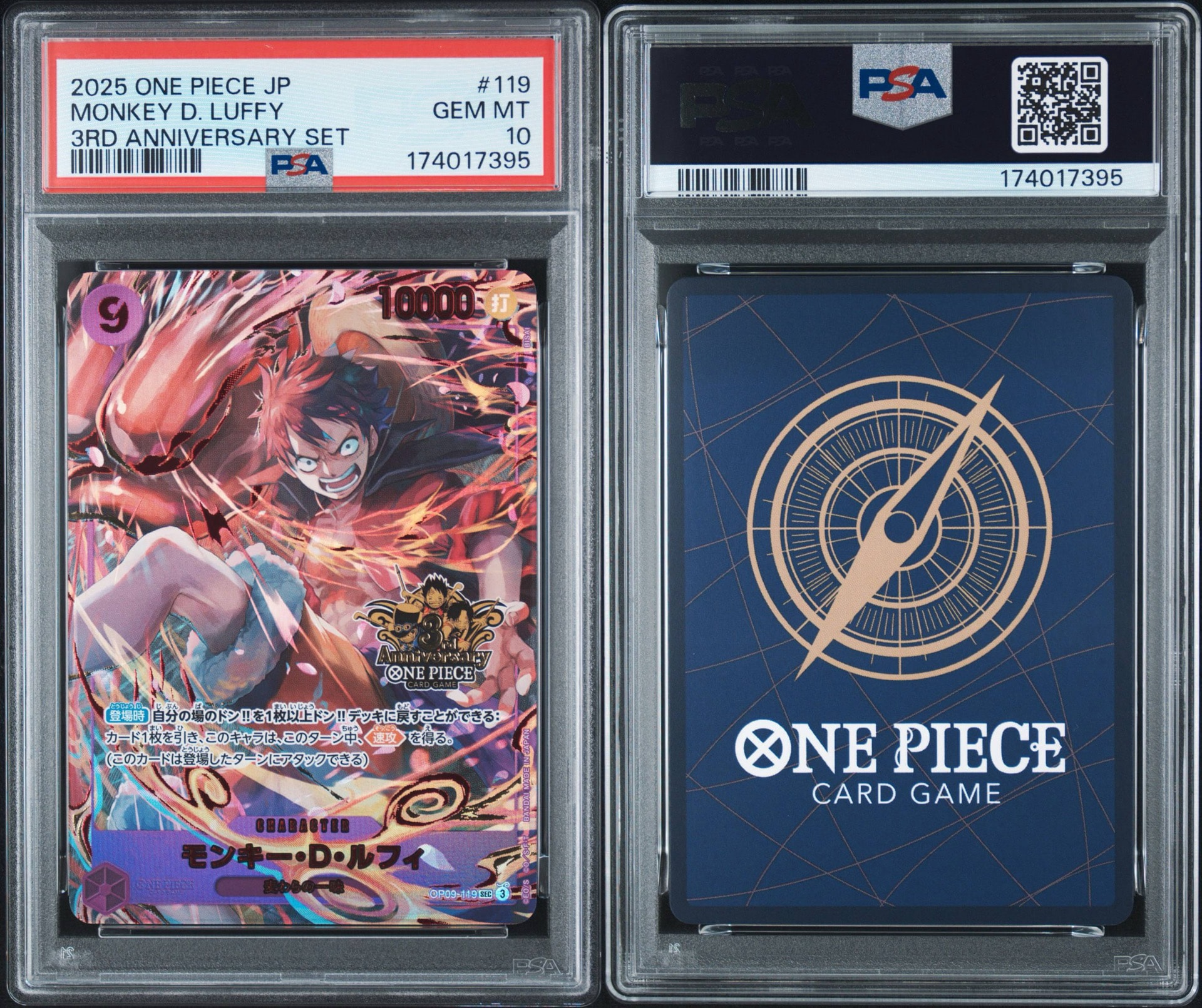 PSA10】モンキー・D・ルフィ SEC [OP09-119](プロモーションカード