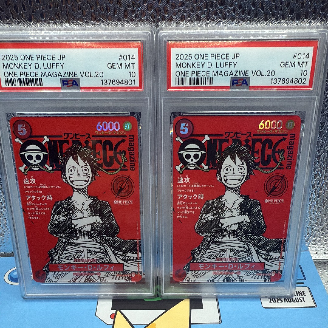 モンキー・D・ルフィ SR [ST21-014](プロモーションカード「ワンピースマガジン 特集 週刊少年ジャンプとワンピース 020」)