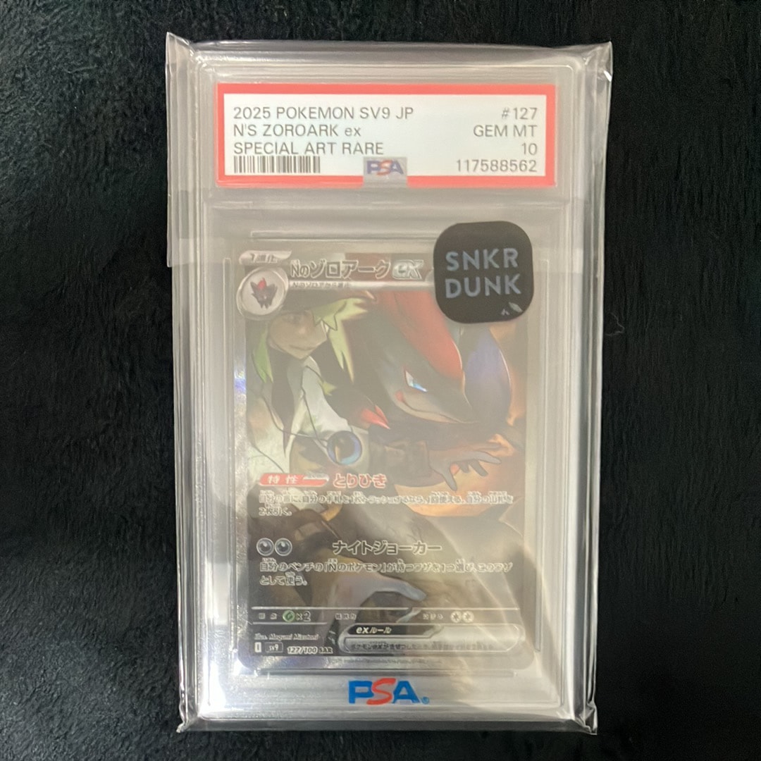 PSA10】MアブソルEX P [XY-P](プロモーションカード「バトルフェスタ