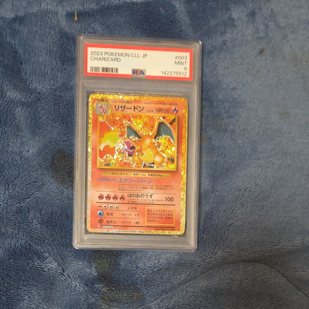 PSA9】リザードン [CLL 003/032](ポケモンカードゲーム Classic) 1枚の