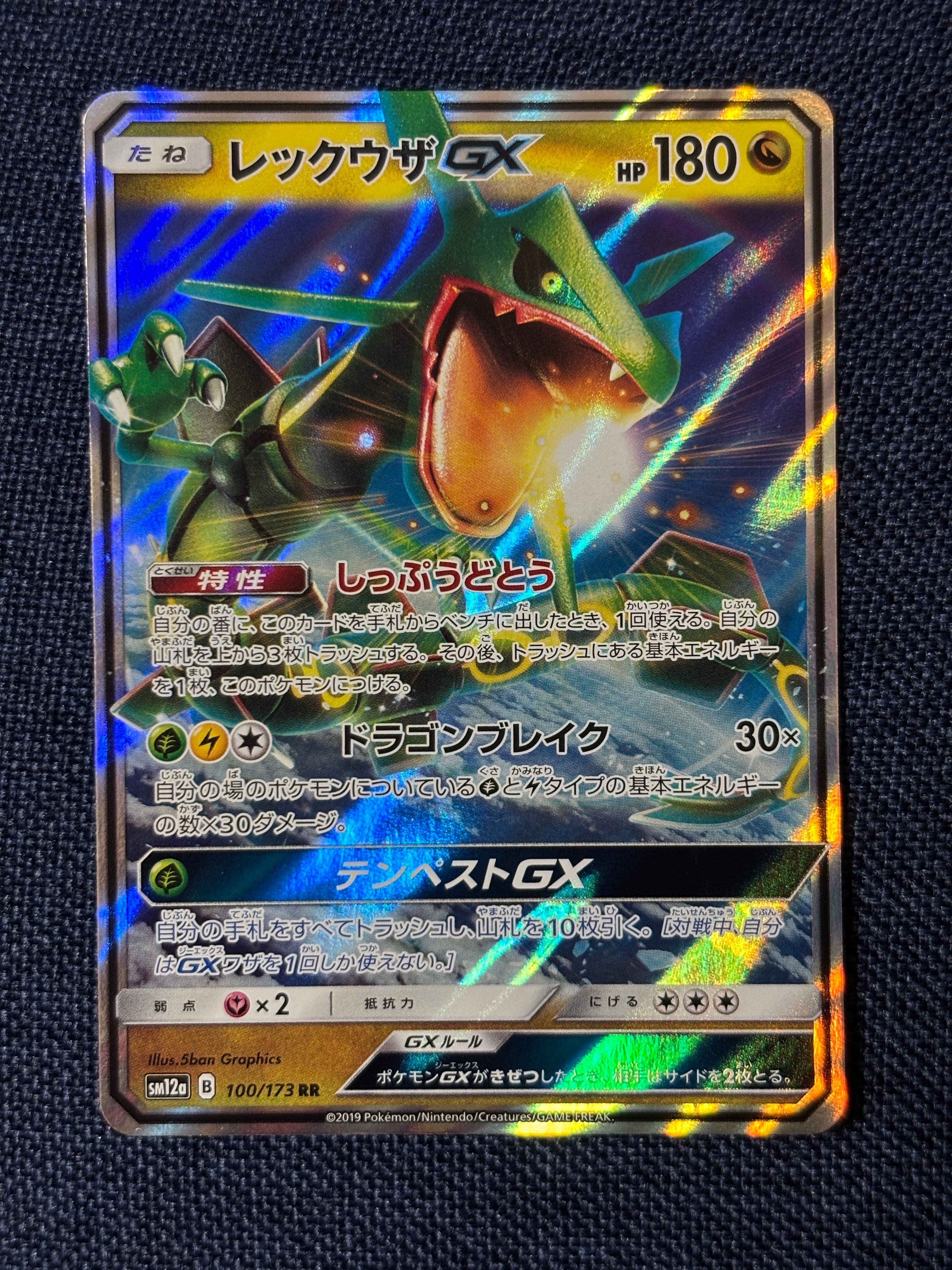 MミュウツーEX [CP4 051/131](プレミアムチャンピオンパック「EX×M
