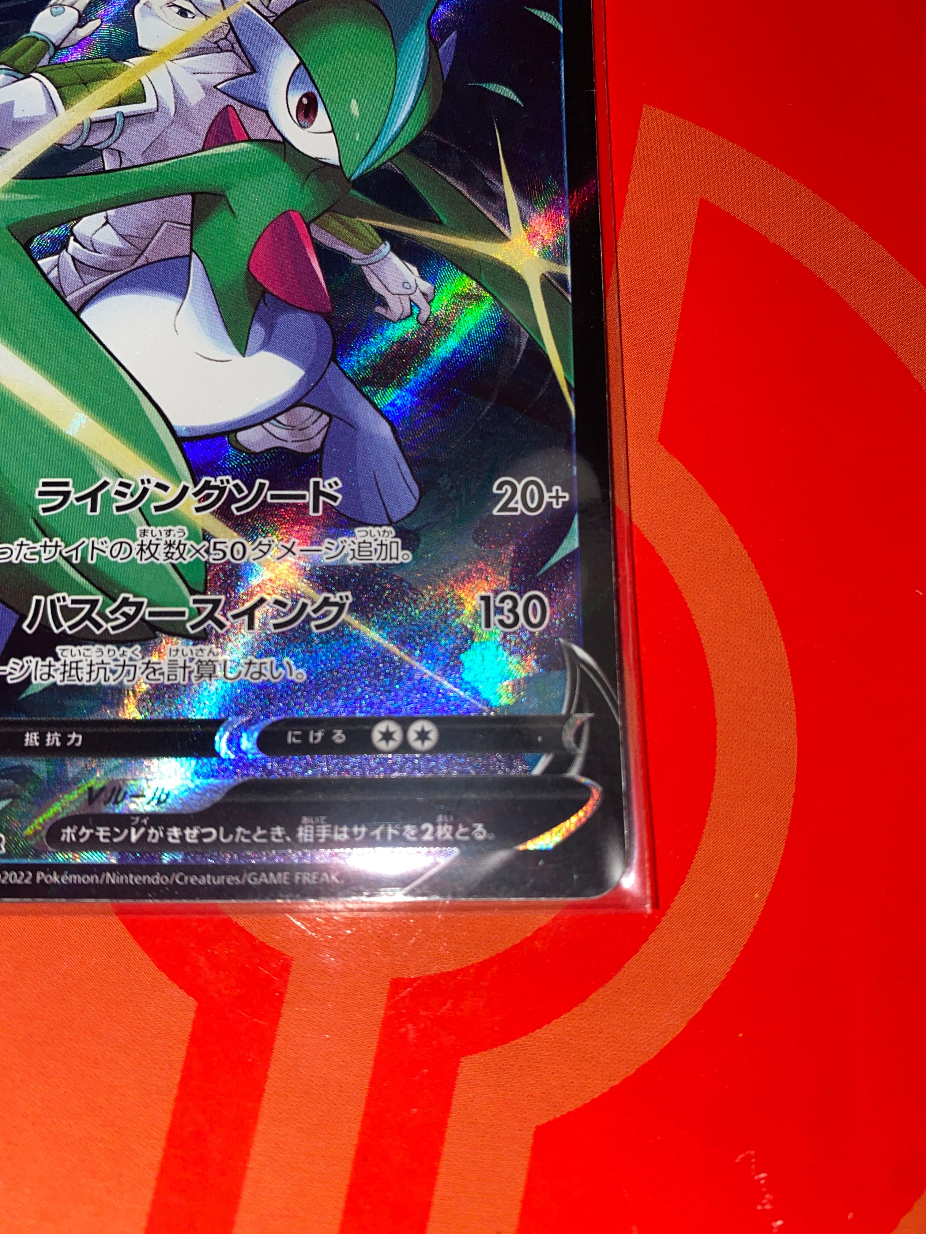 gallade v pokemon card value Gallade V Pokemon Lost Origin Full Art #TG19 PSA 10 main image 1