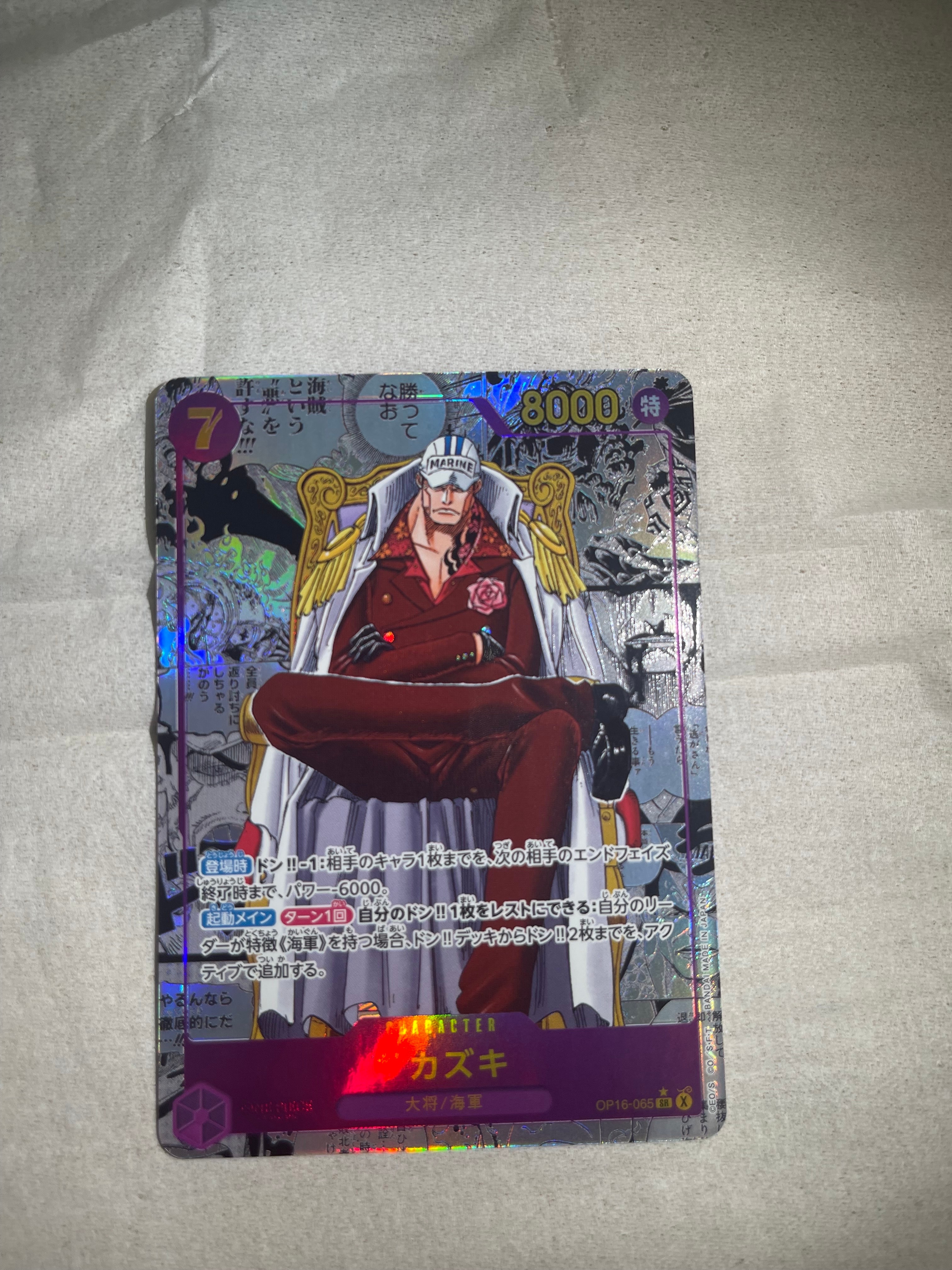 PSA10】ウタ SR-P [ST16-001](プレミアムブースター「ONE PIECE CARD