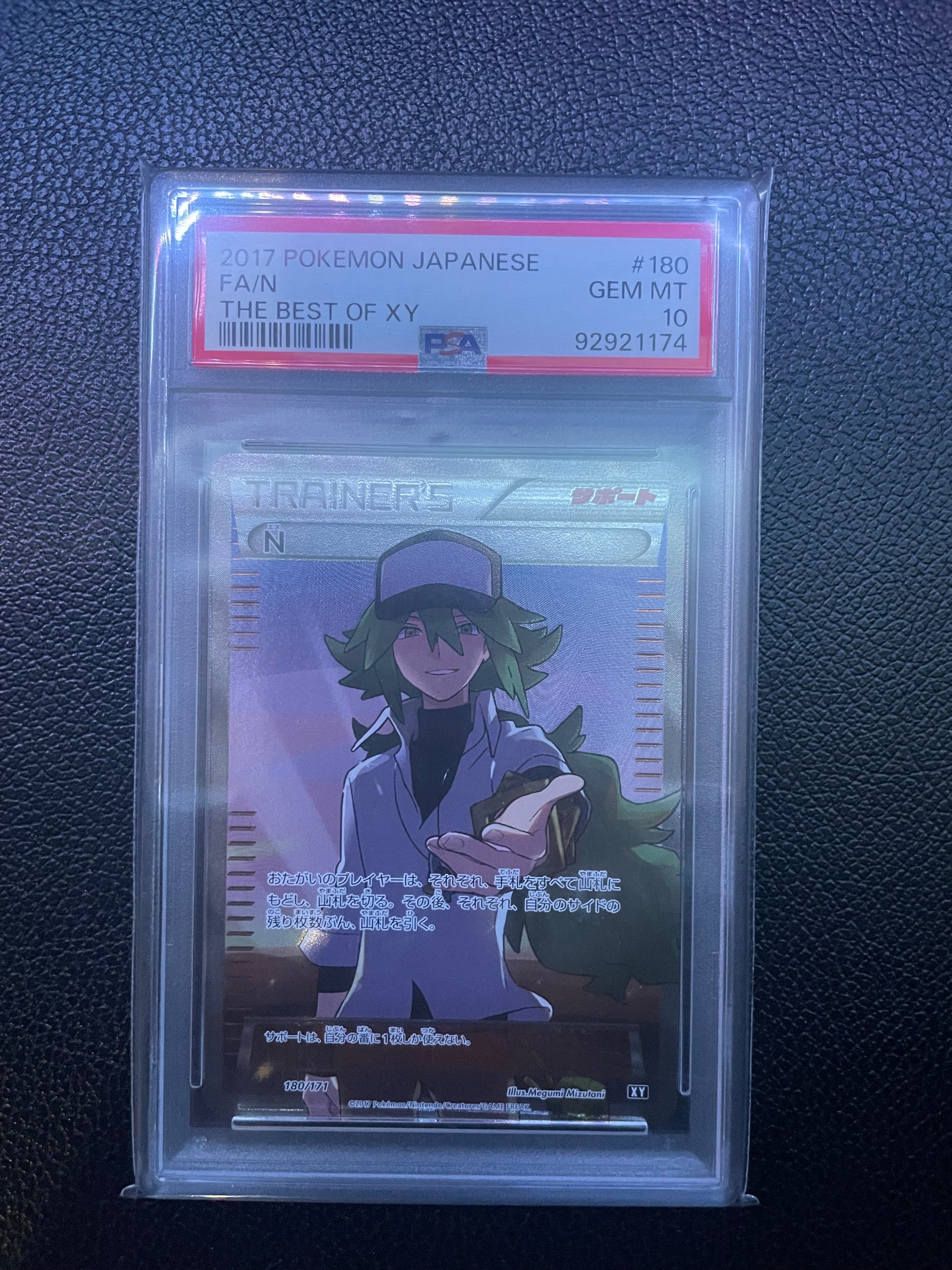 N [XY-BEST 180/171](ハイクラスパック「THE BEST OF XY」)