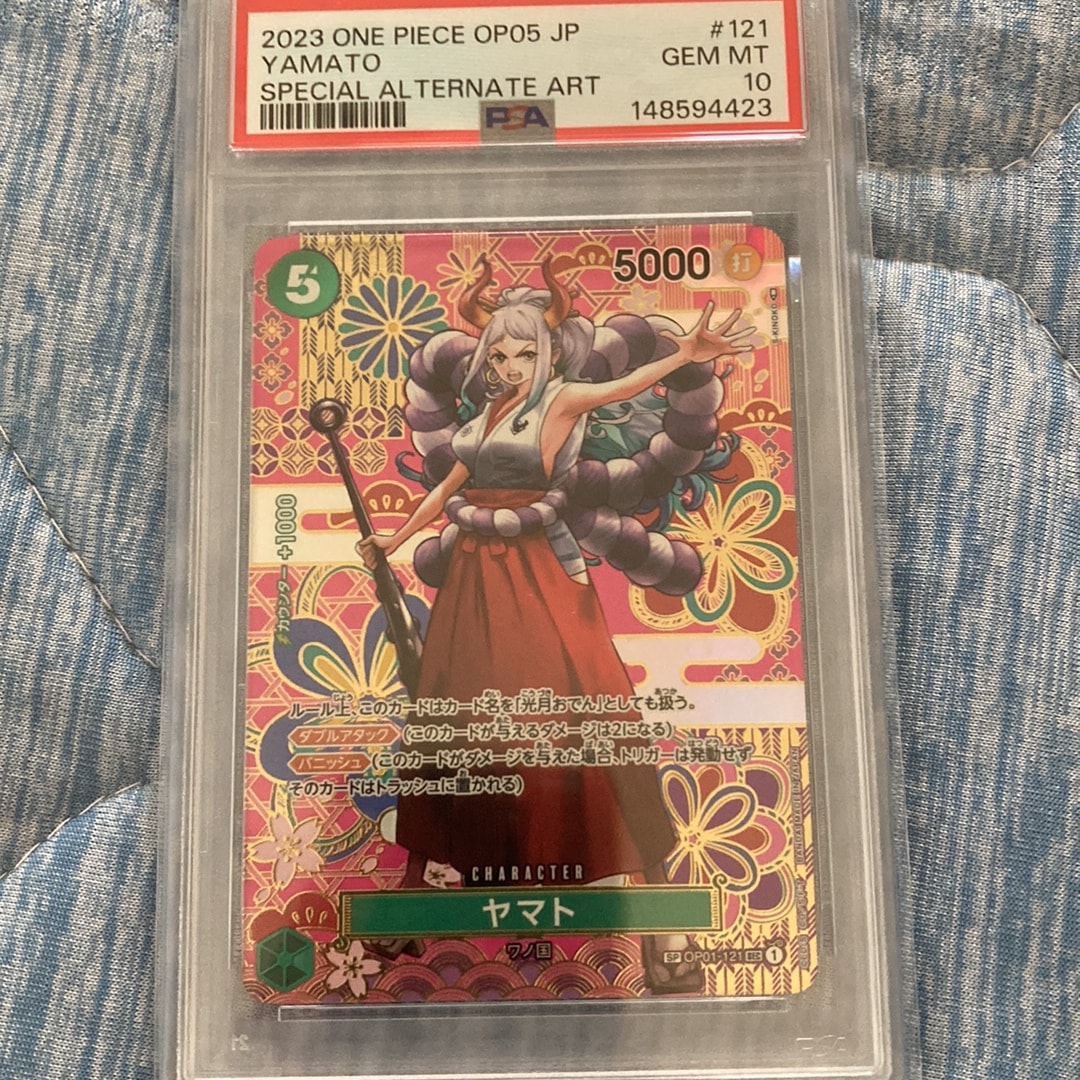 PSA10】ヤマト SEC-SPC [OP01-121] (ブースターパック 新時代の主役) 1