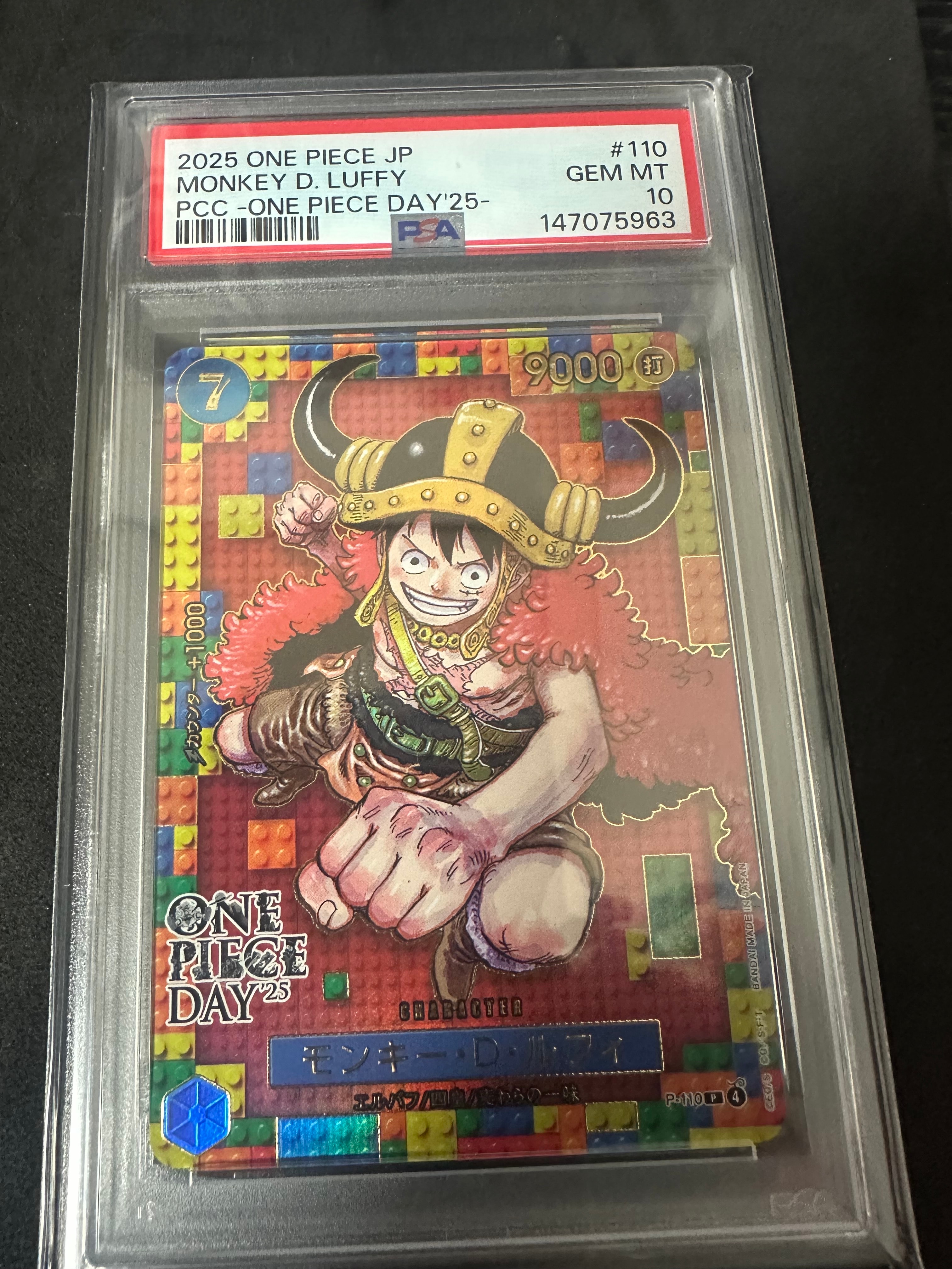 PSA10】モンキー・D・ルフィ(ギア5) P [P-041] (プロモーションカード