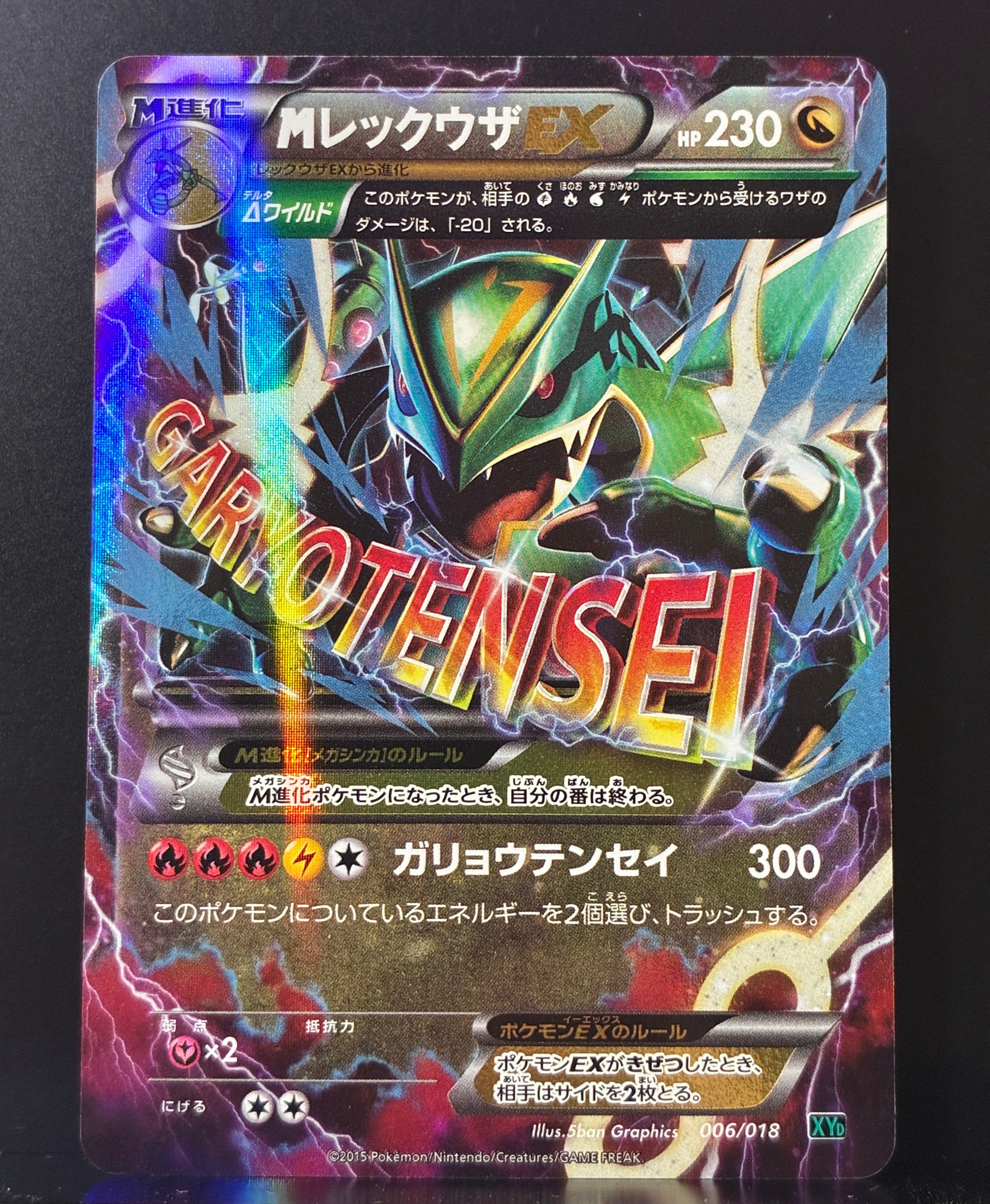 PSA10】リザードン: プロモ[S8a-P 001/025](プロモカードパック 25th