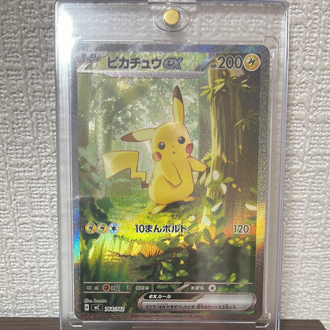 ピカチュウex SAR仕様 [MC 764/742](スタートデッキ100「バトルコレクション」)