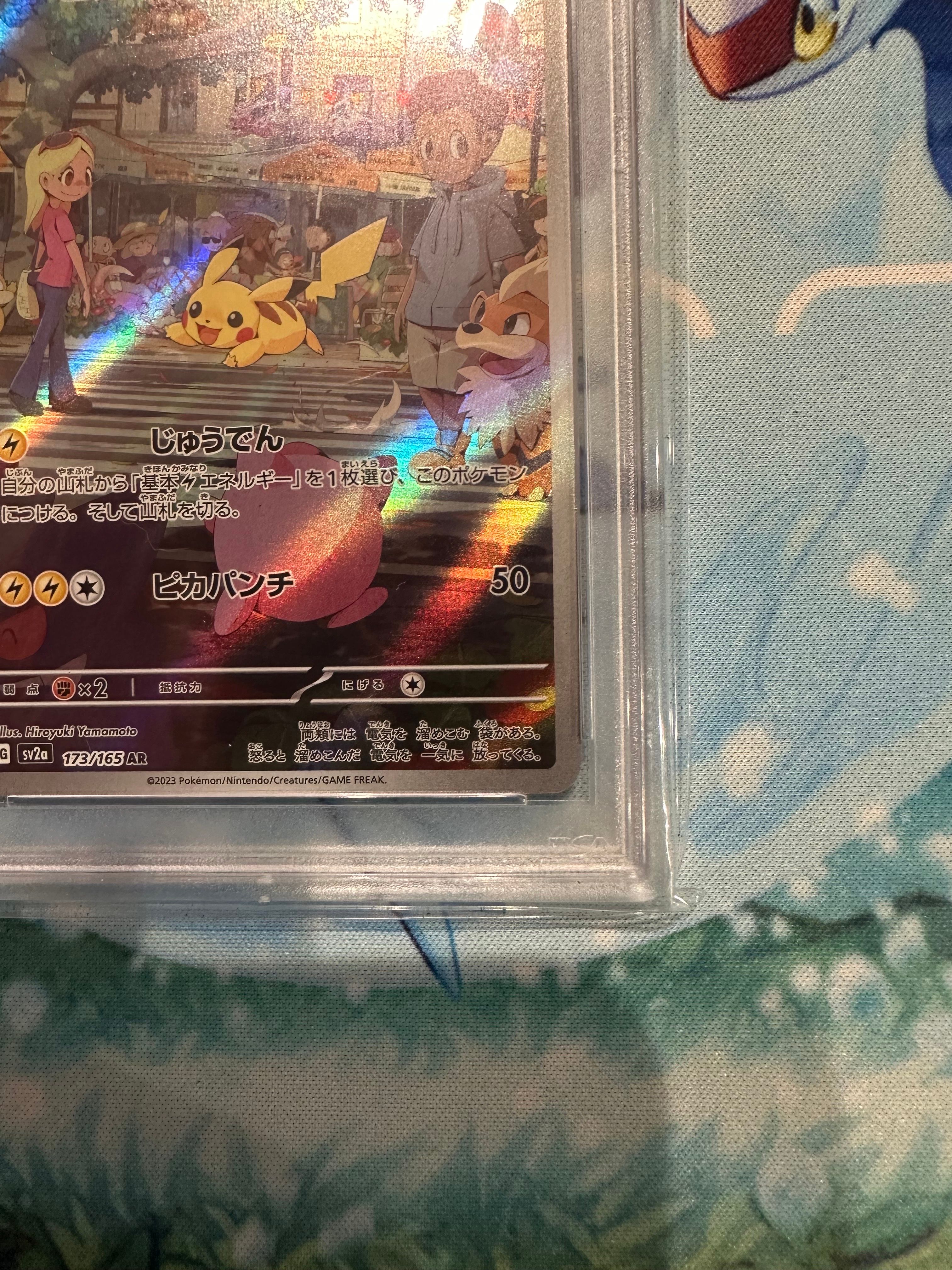 what is msrp for pokemon booster box Amazon.com: Pokémon TCG: Scarlet & Violet Booster Display Box (36 Packs) :  Toys & Games main image 0