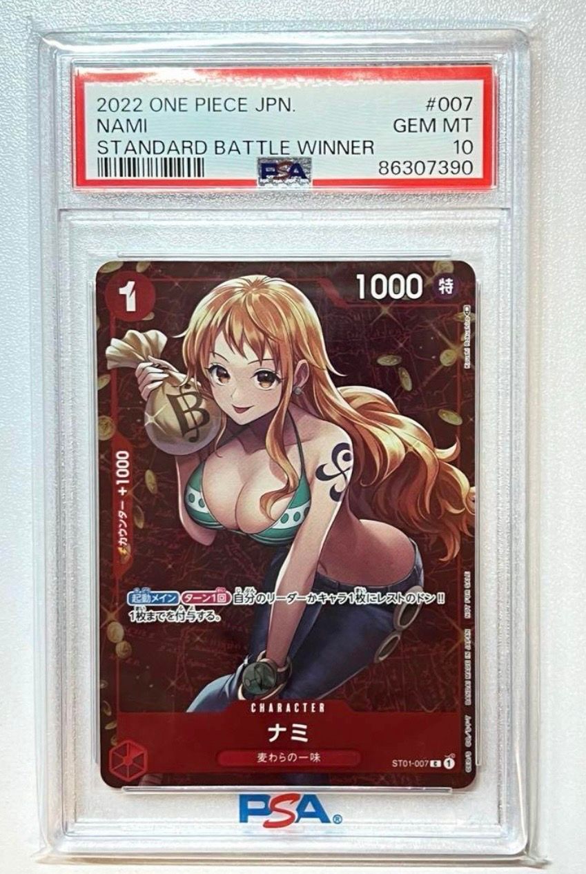 ナミ P [ST01-007]  (スタンダードバトル 優勝記念品)