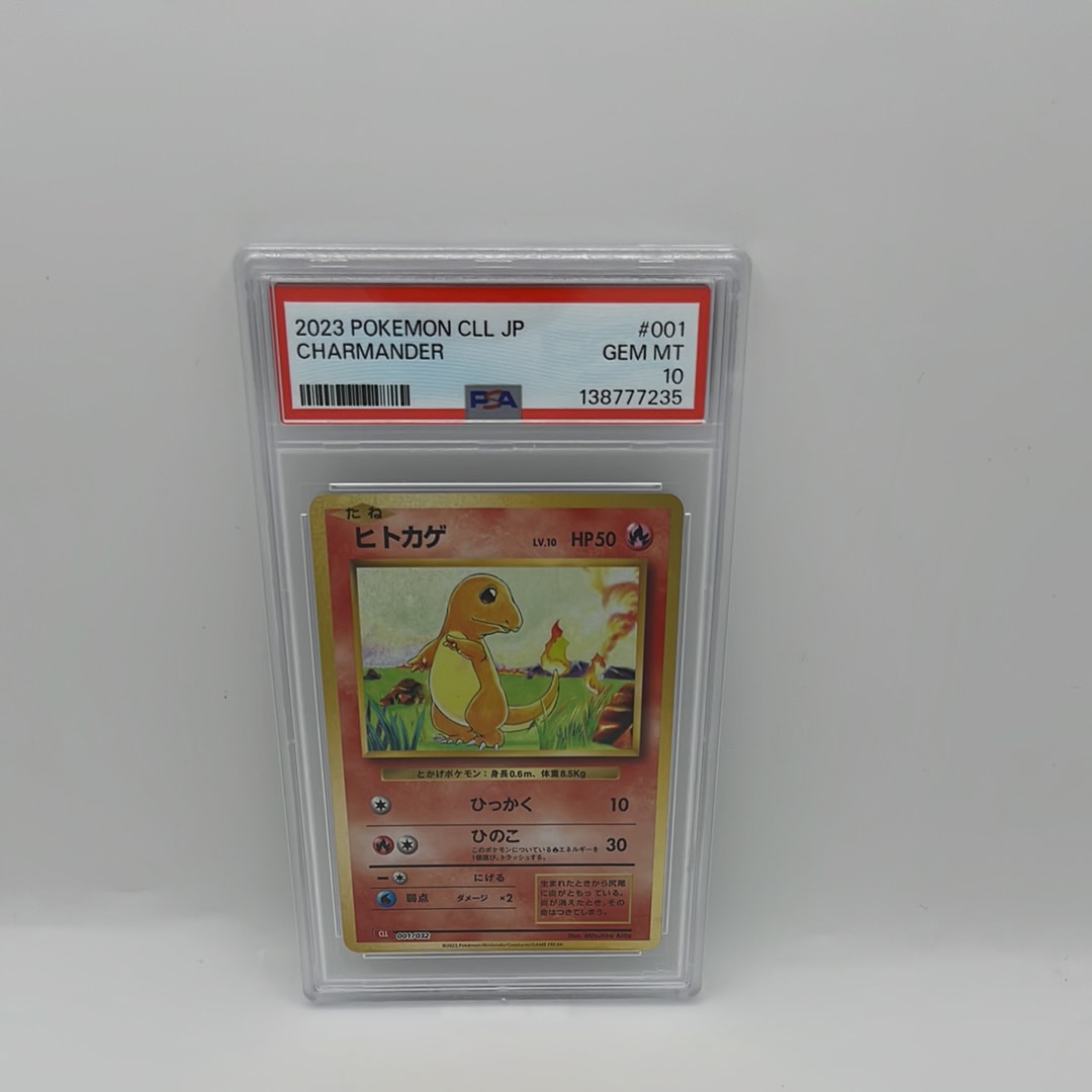 ヒトカゲ [CLL 001/032](ポケモンカードゲーム Classic)の新品/中古