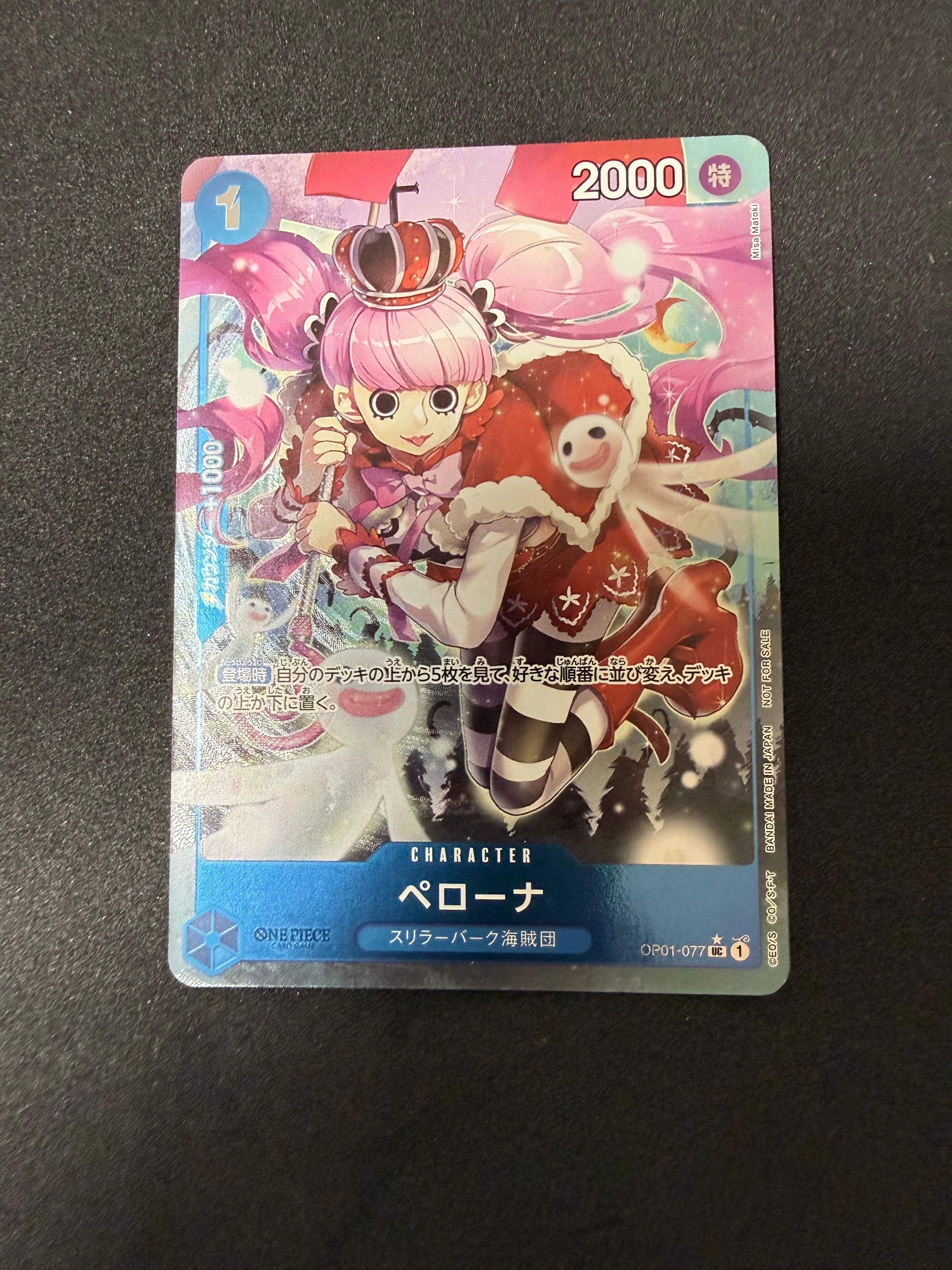 PSA10】ペローナ UC-P [OP01-077](プロモーションカード「始めよう