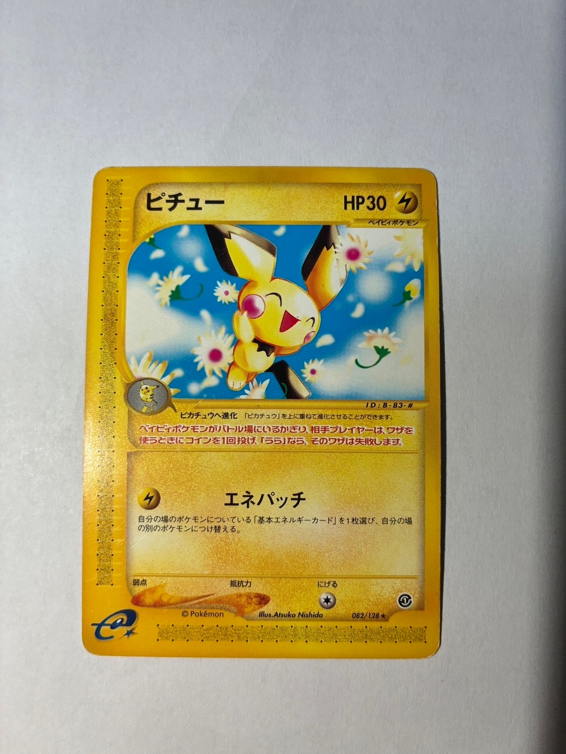 ゲッコウガ&ゾロアークGX SR: SA[SM9a 059/055](強化拡張パック