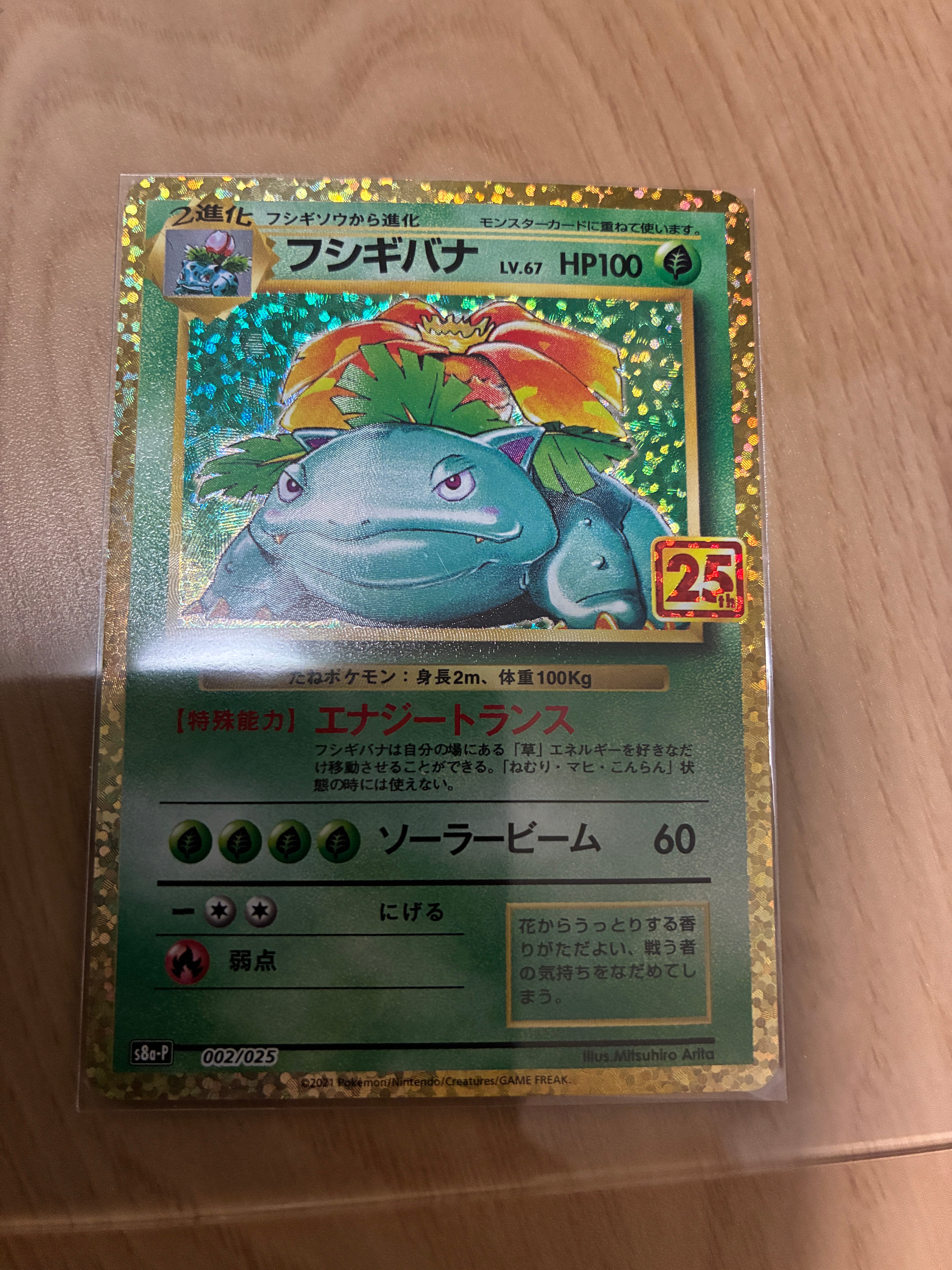 【PSA10】ホミカ SR TAG TEAM GXタッグオールスターズ ホミカ SR[SM12a 197/173](ハイクラスパック「TAG TEAM GX タッグ
