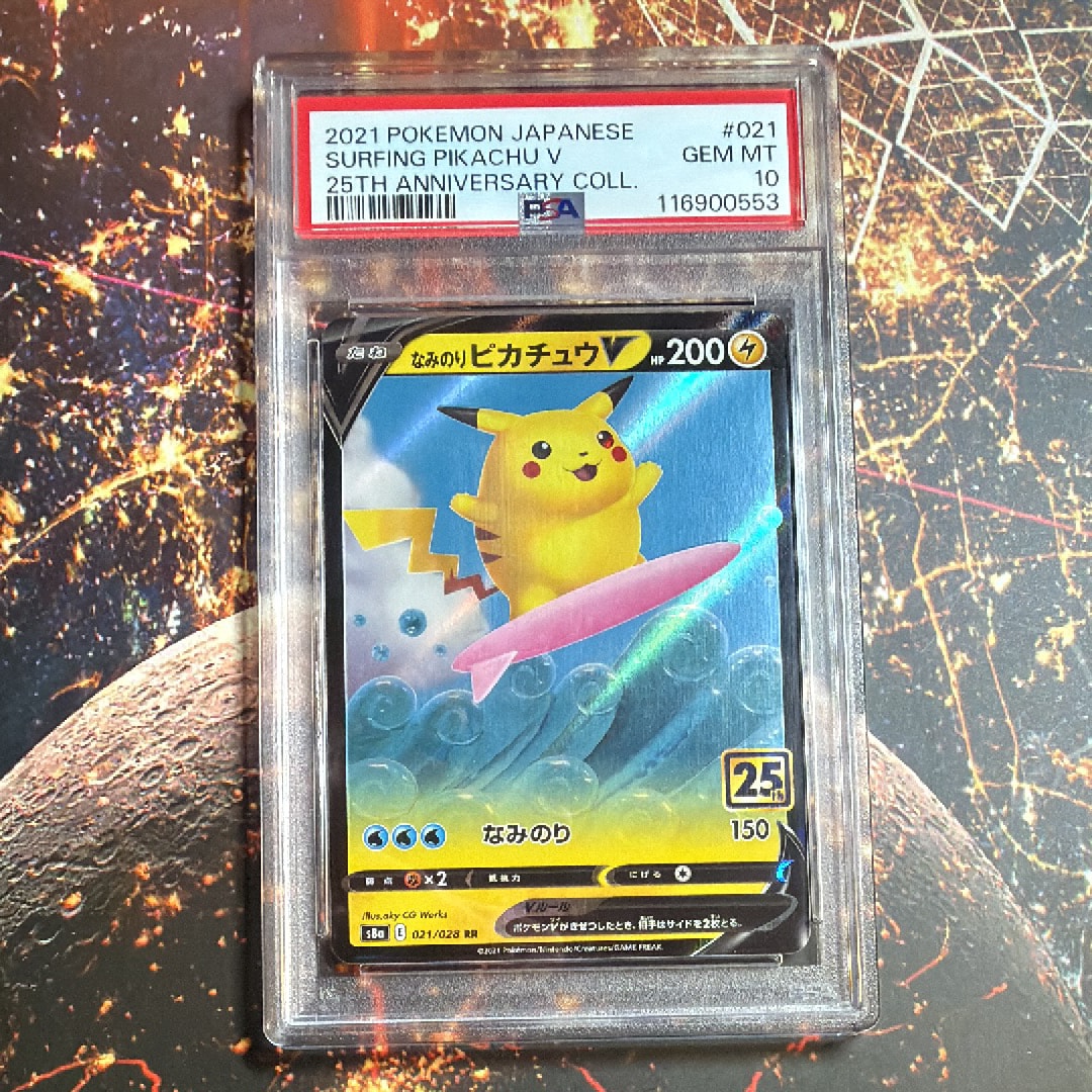 PSA10】なみのりピカチュウV RR[s8a 021/028](拡張パック「25th
