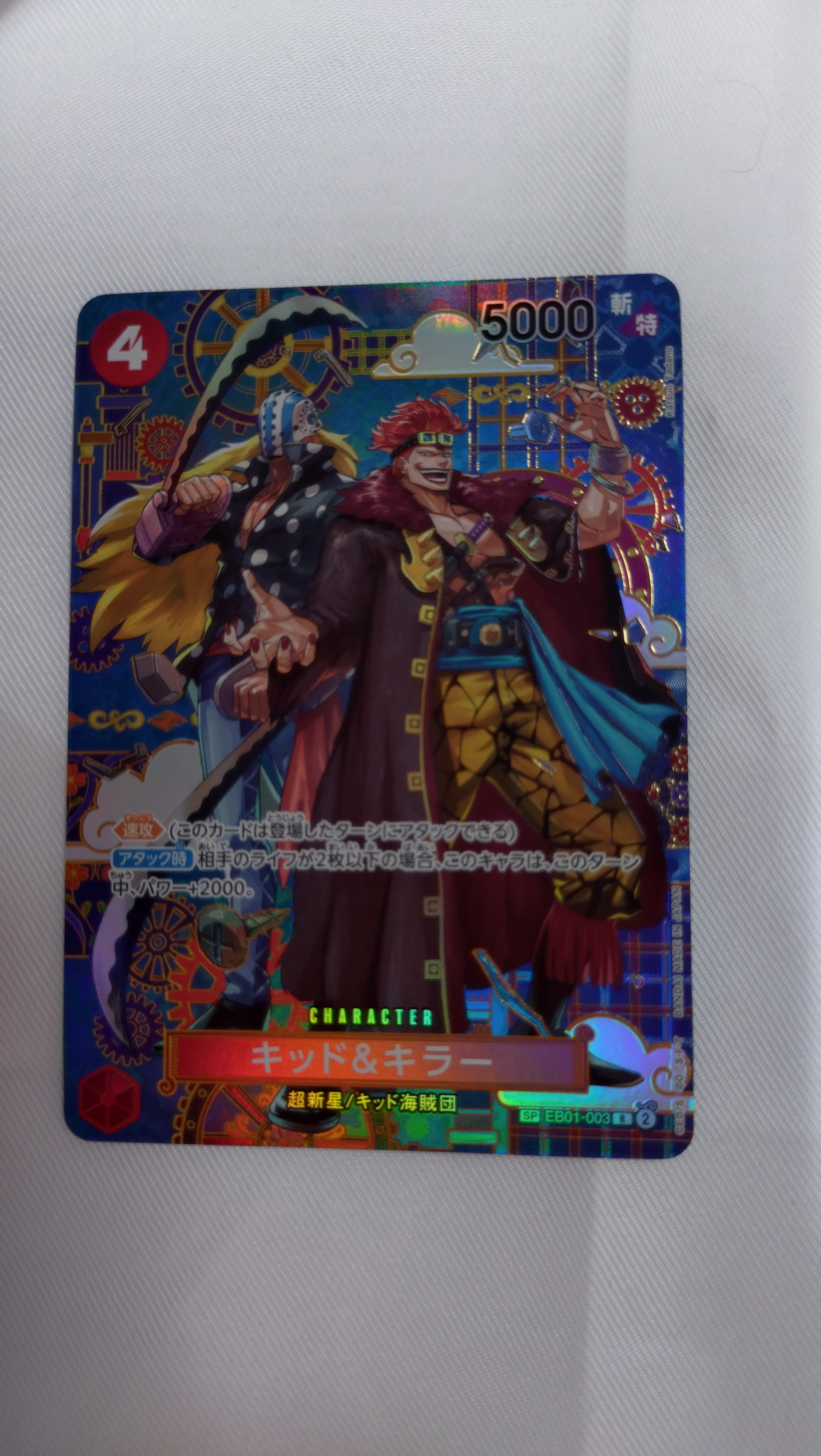 PSA10】キッド＆キラー R-SPC :和柄アート [EB01-003](ブースター