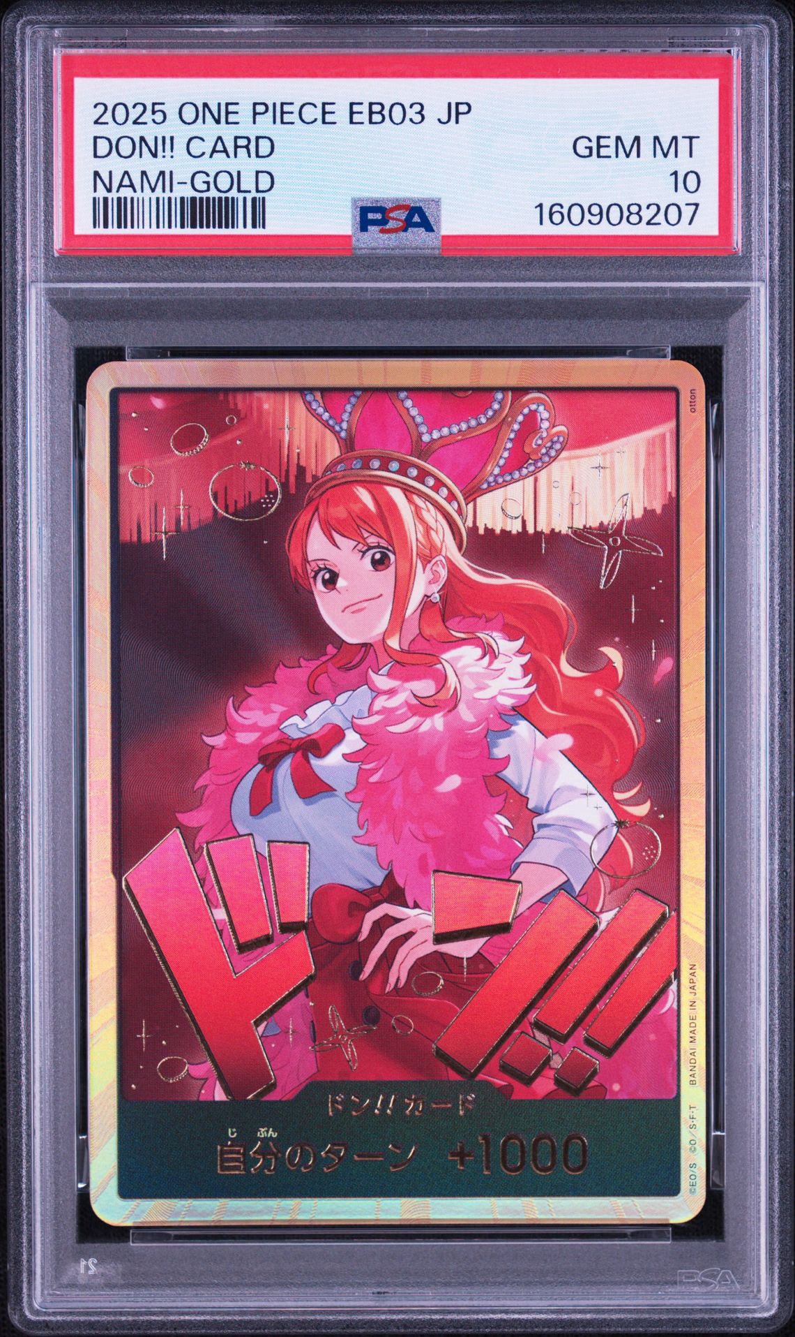 PSA10】ドン!!カード : ナミ スーパーパラレル (エクストラブースター