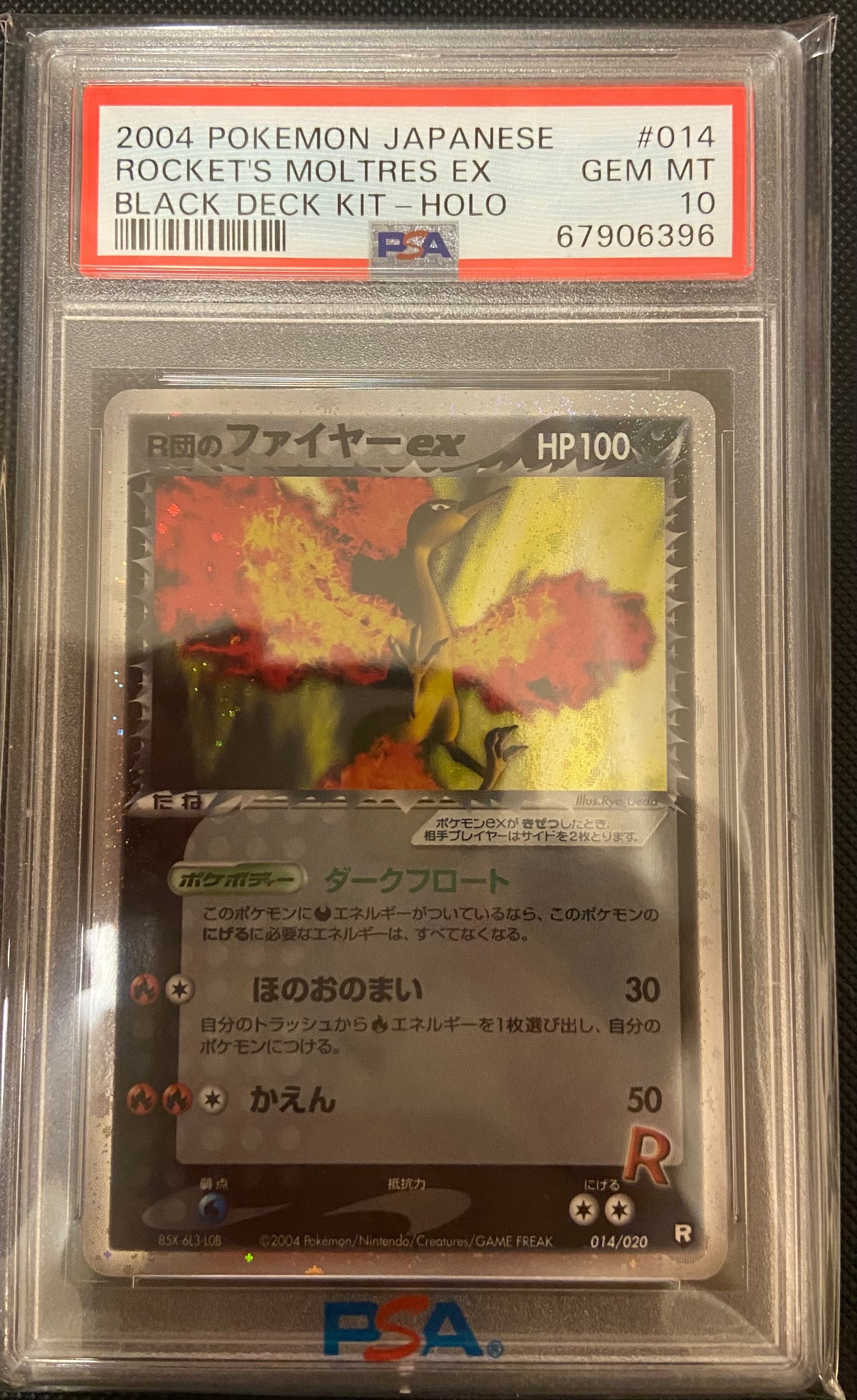 PSA10】R団のファイヤーex[PCGS-bl 014/020](構築済みデッキ「ロケット