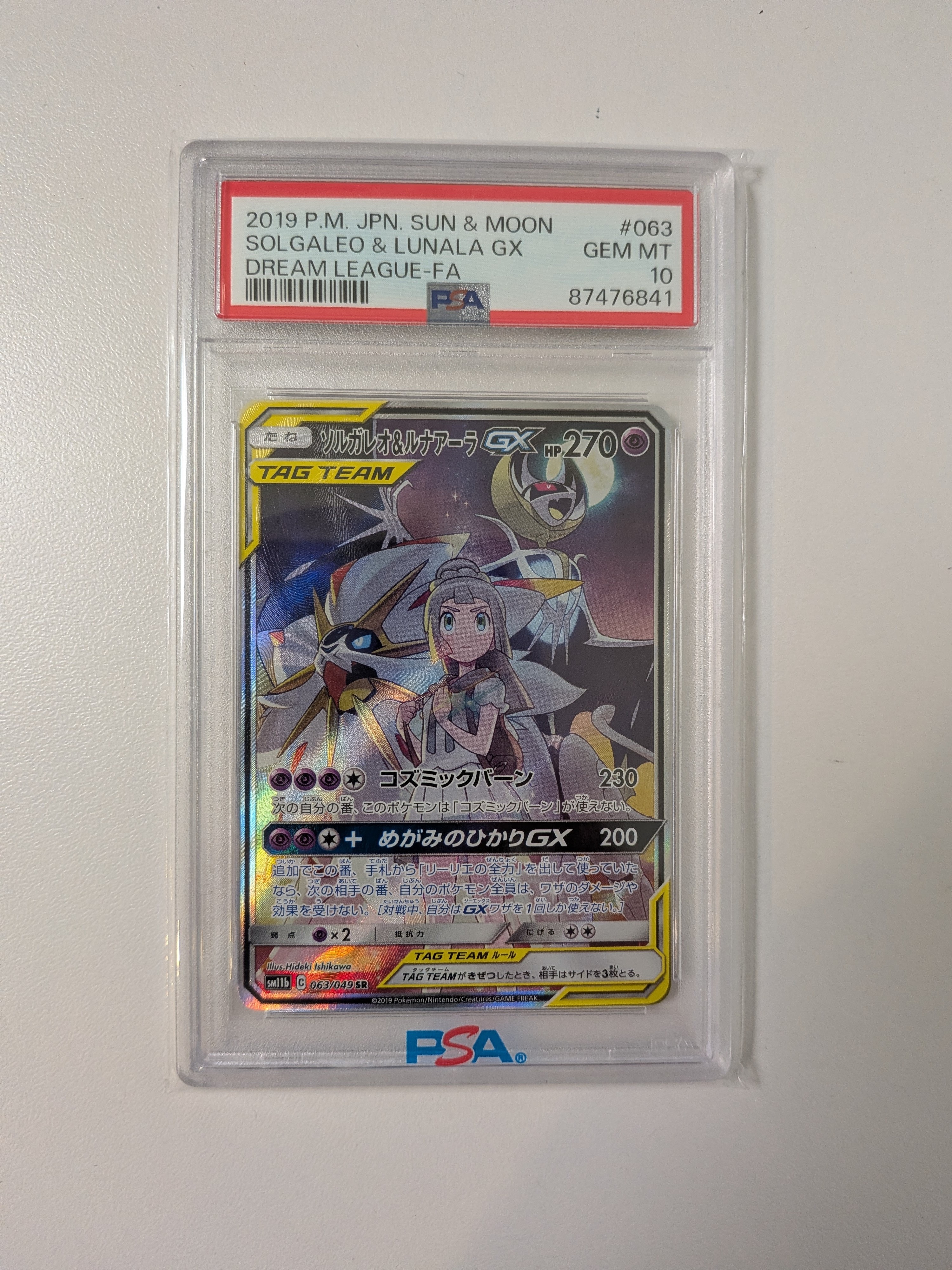 PSA10】ダークライEX [BW 012/048](BW / XY「エクストラ