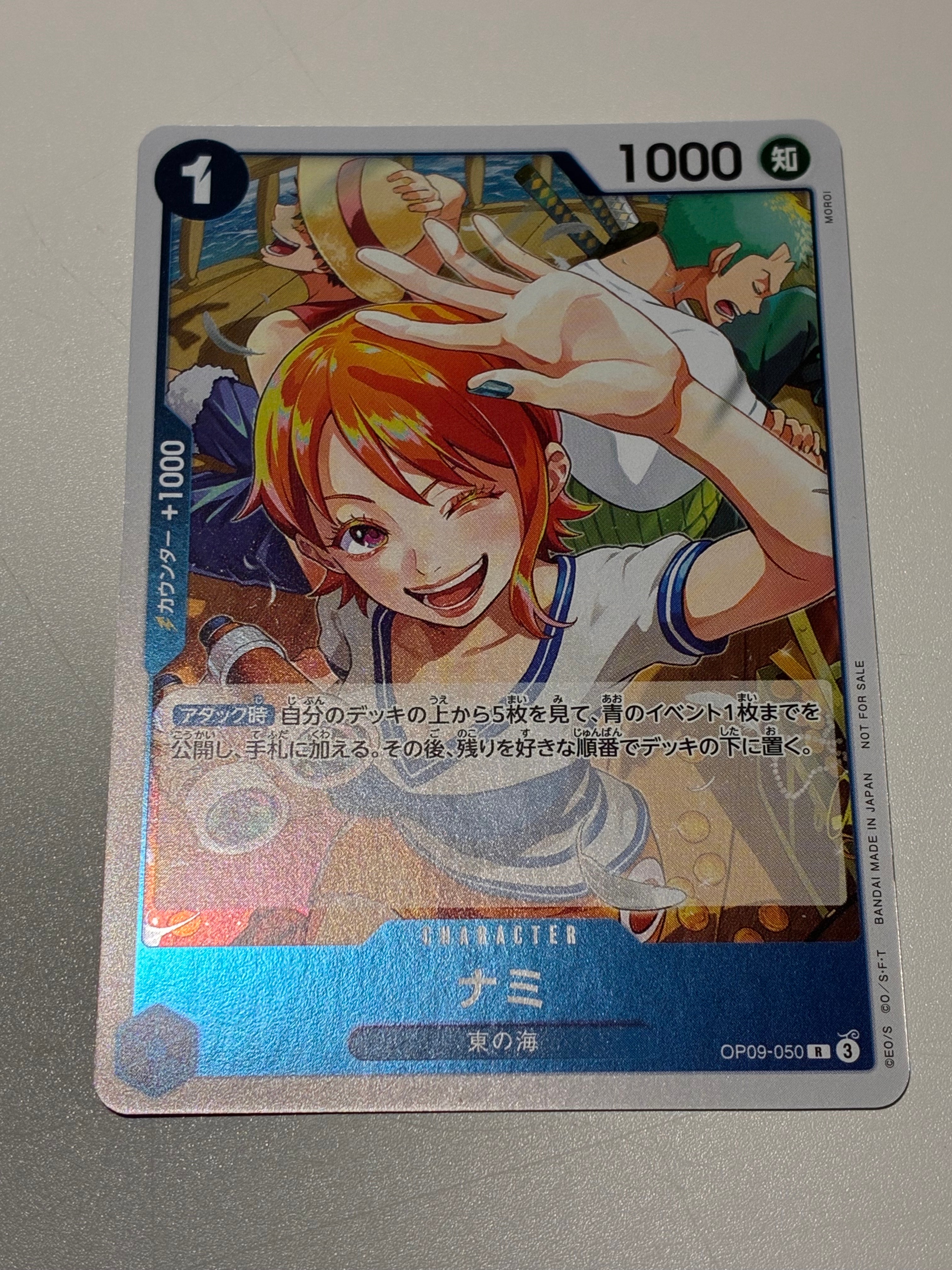 PSA10】ナミ R-P [OP09-050](プロモーションカード「始めよう