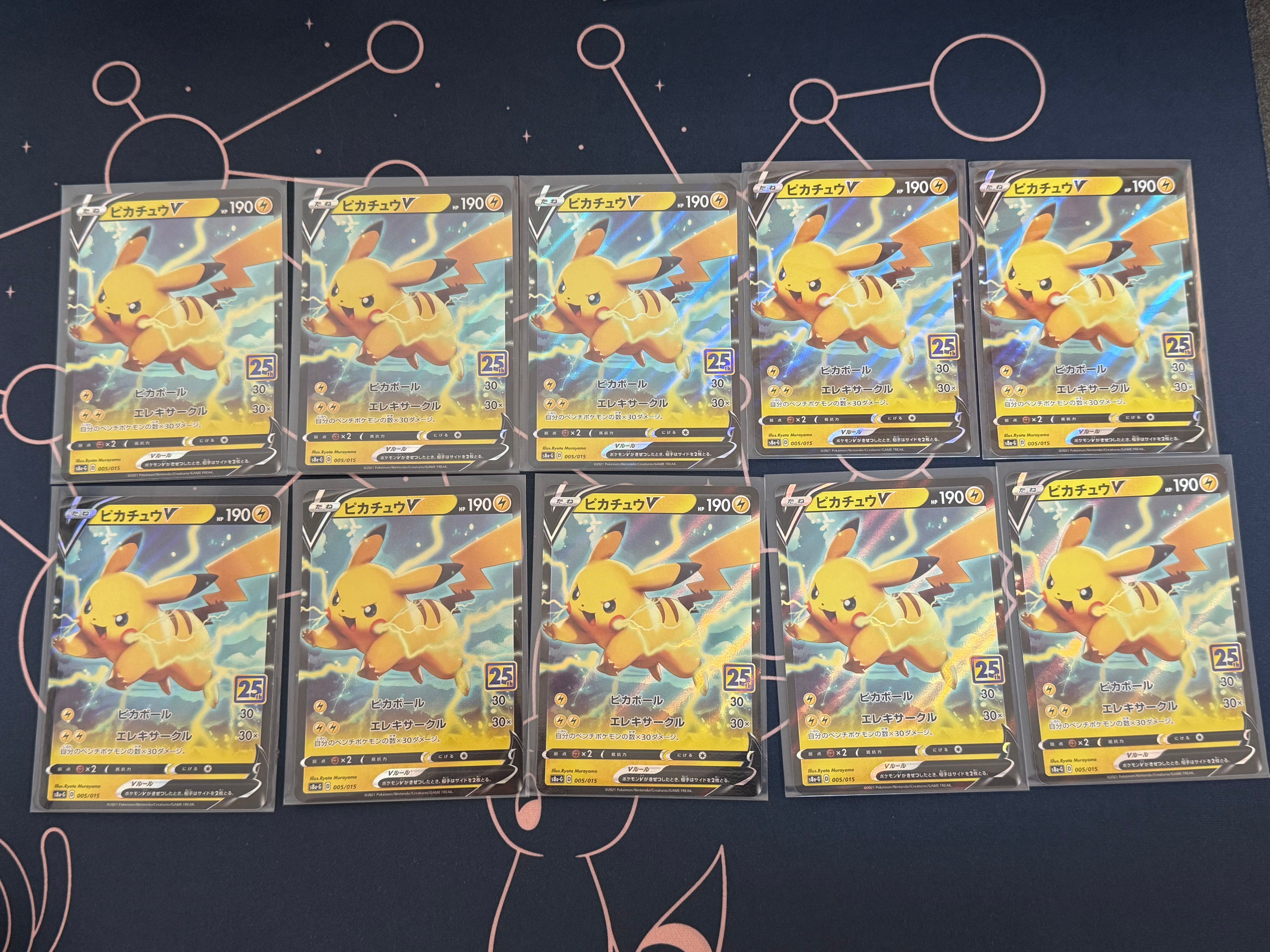 ピカチュウ　明治ステップ PDG Collector's Shop 仙台駅前店 on X: 