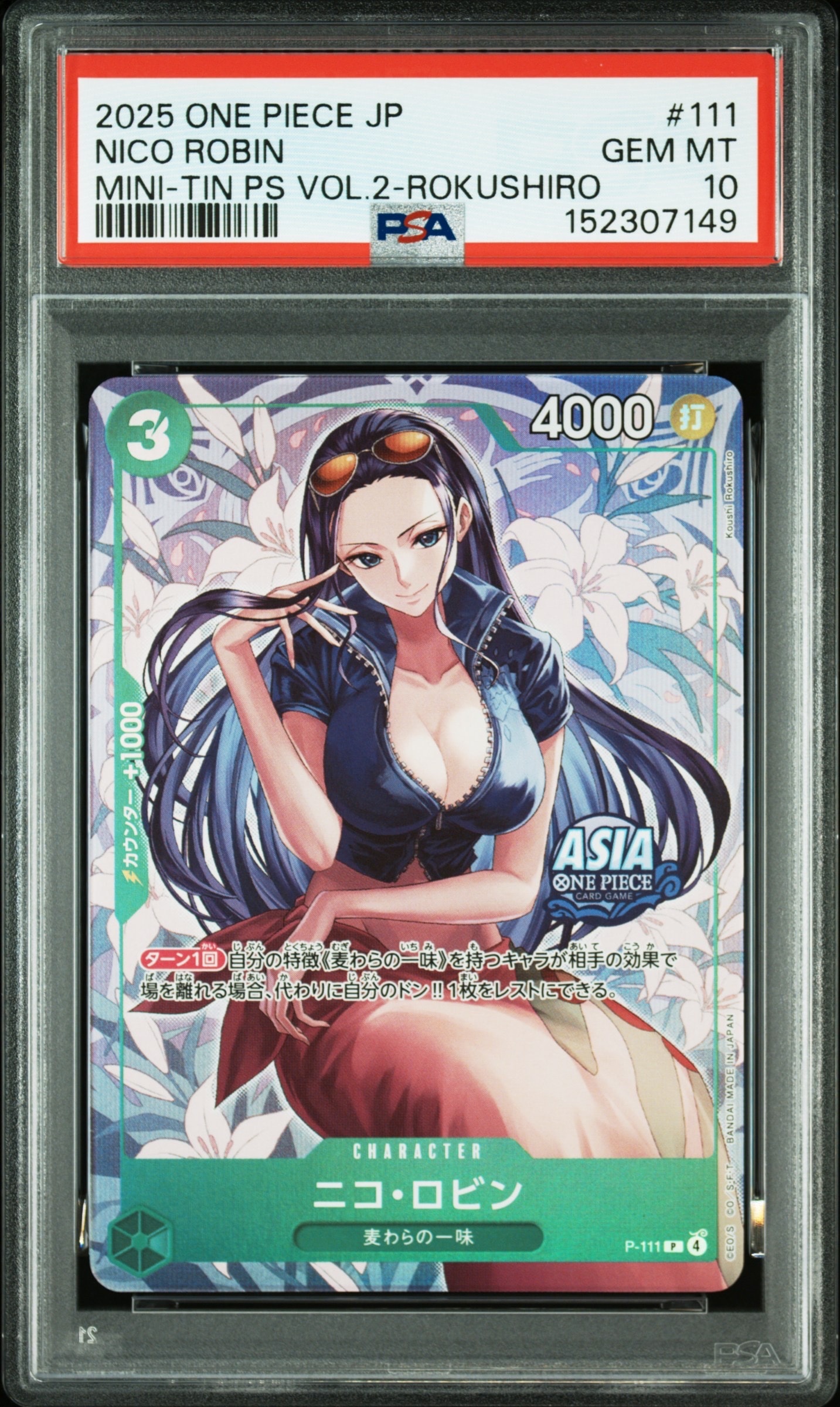 PSA10】ニコ・ロビン P [P-111]【アジア版】(プロモーションカード