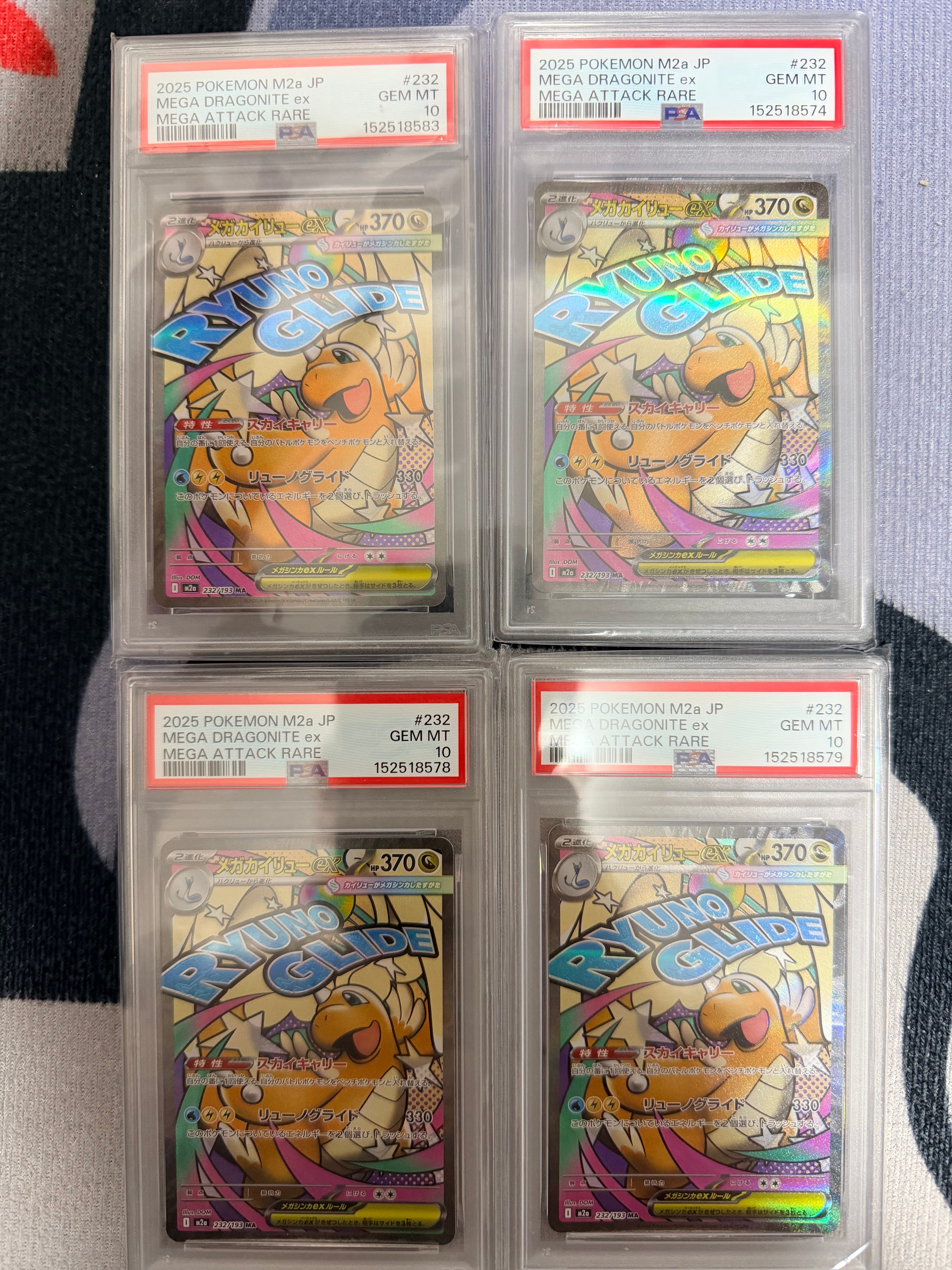 PSA10】メガカイリューex MA :中国語箔押しエラー [M2a 232/193](ハイ