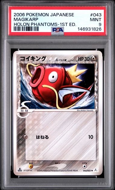 ゲンガーLV.X ☆: 再販[Pt4 043/090](拡張パック「アルセウス光臨」)の