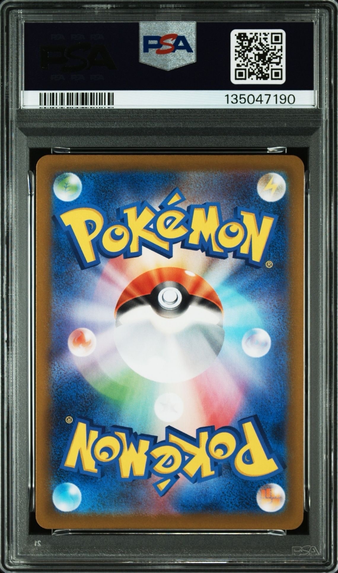 ポッチャマ AR [M2 085/080](拡張パック「インフェルノX」)