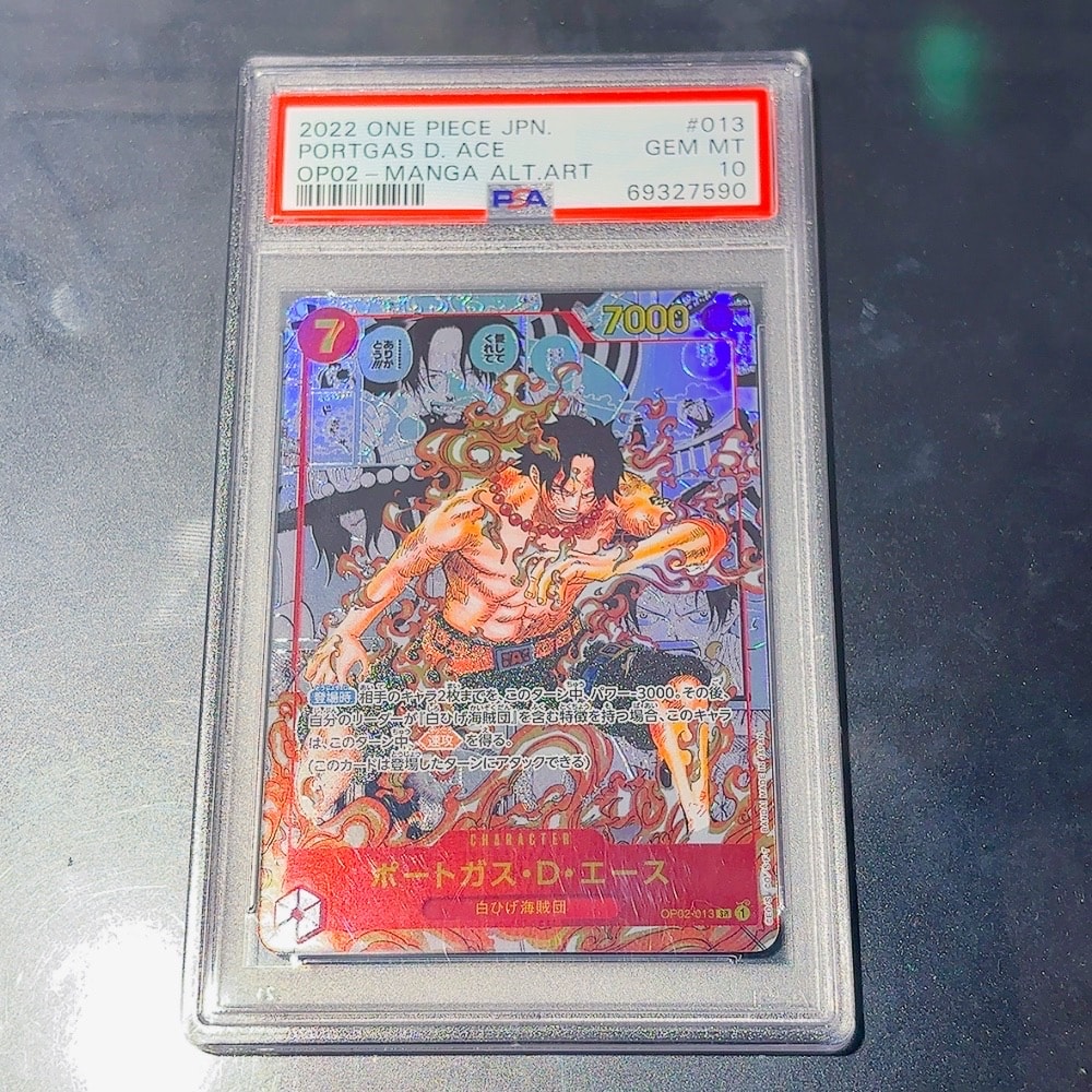 最終値下げ ポートガス・D・エース SR コミパラ OP02-013 PSA10 PSA10】ポートガス・D・エース SR-SP (コミパラ) [OP02-013