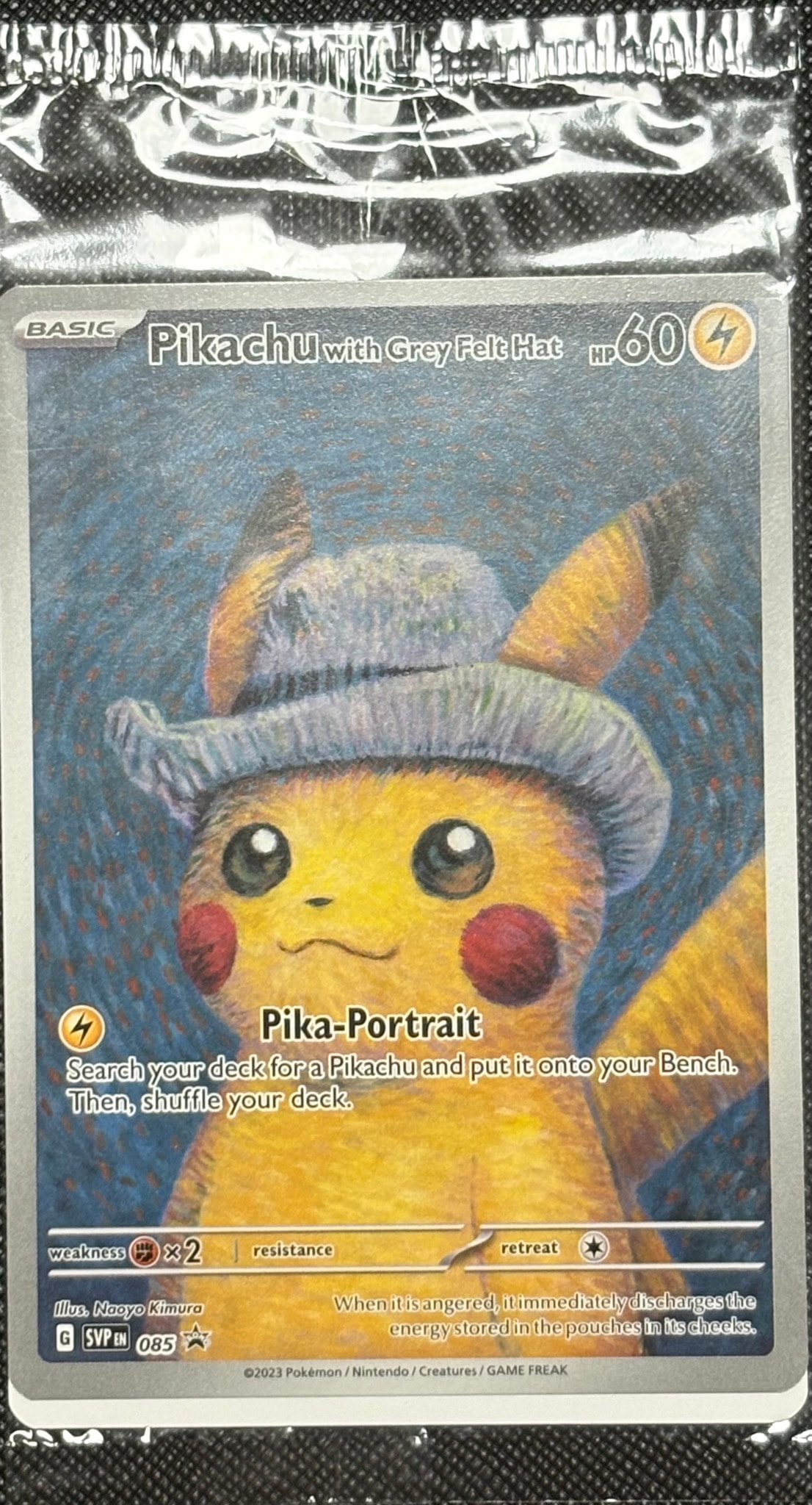 ピカチュウ : プロモ [SVP EN 085](「ゴッホ展」 プロモーションカード「SVP EN」) 【英語版】